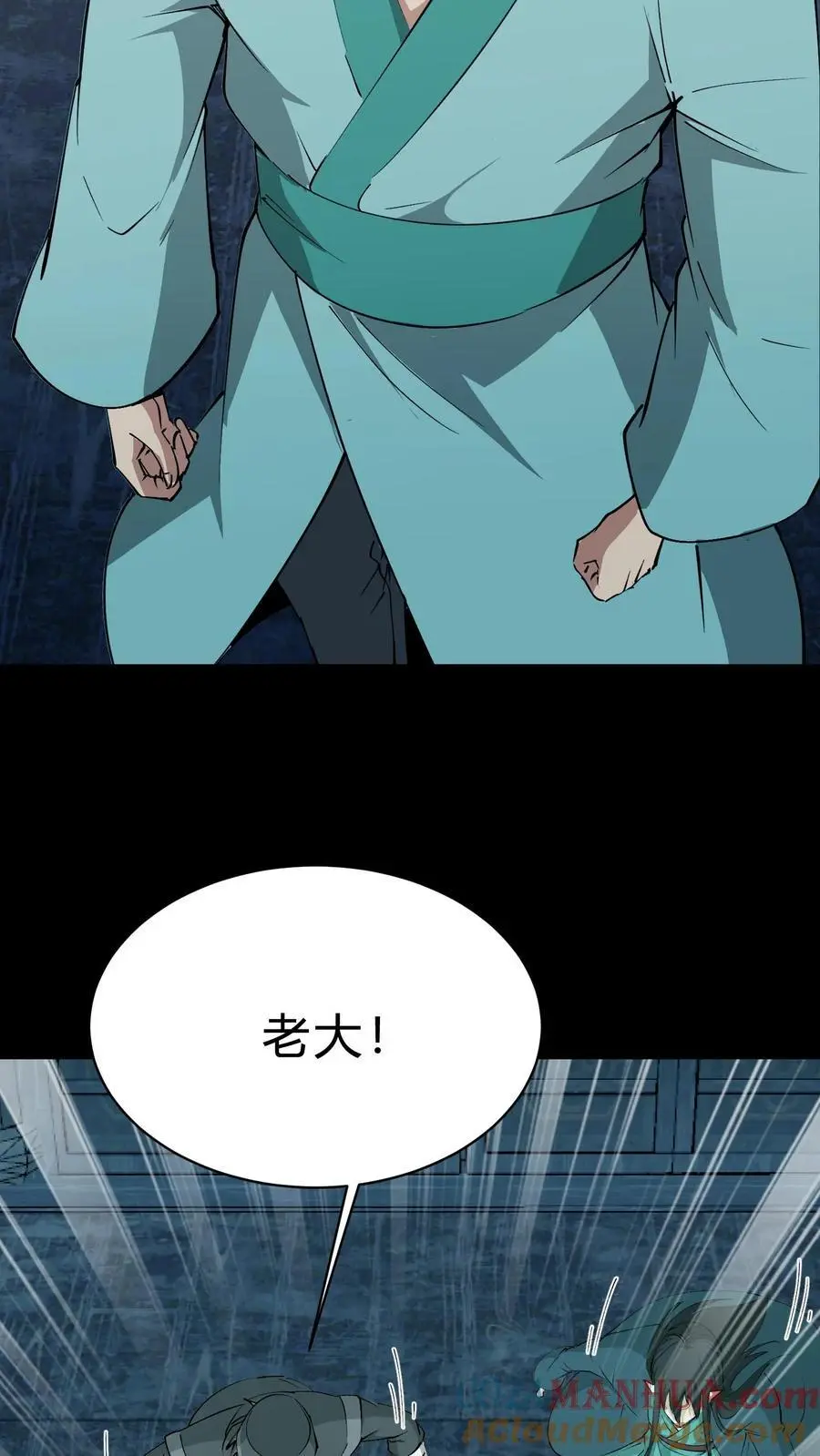 第207话 忌日12