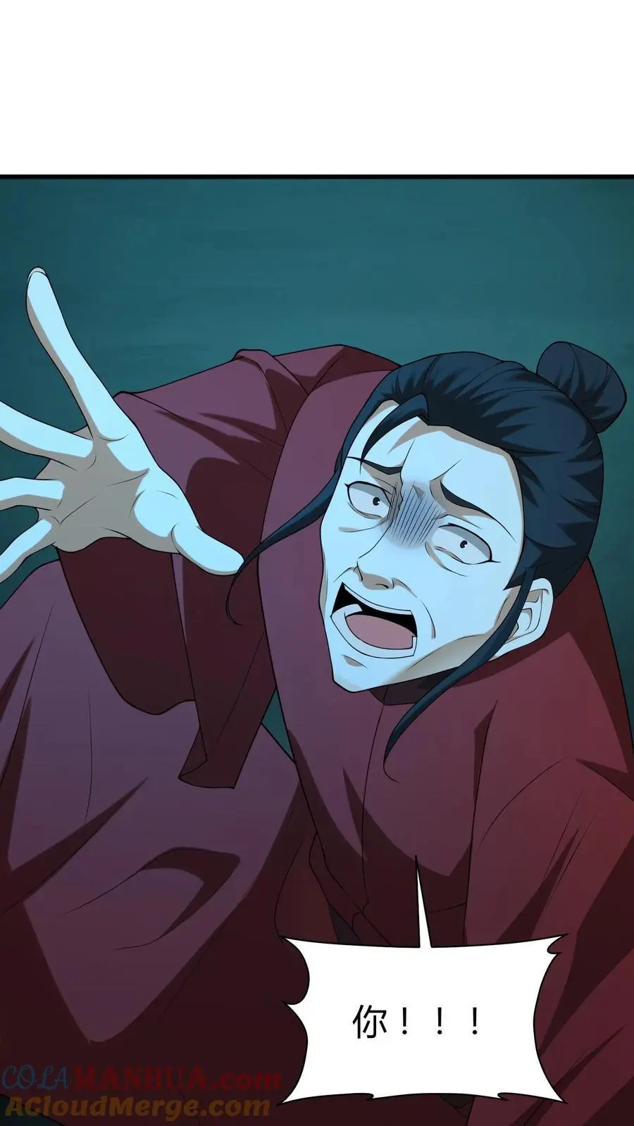 第244话 故人来访4