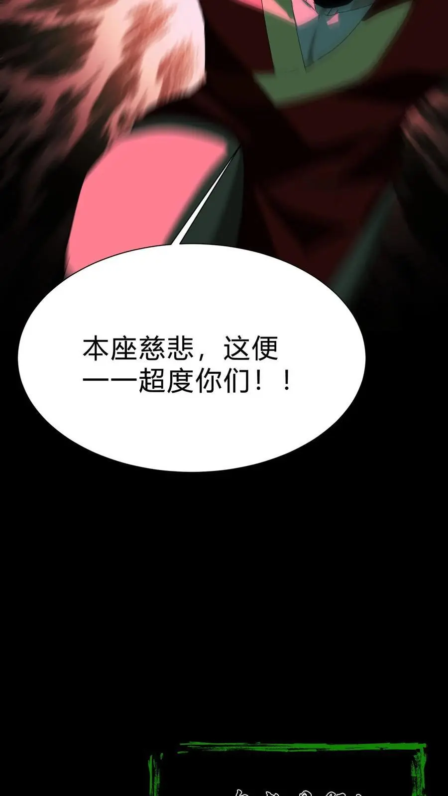 第167话 佛堕27