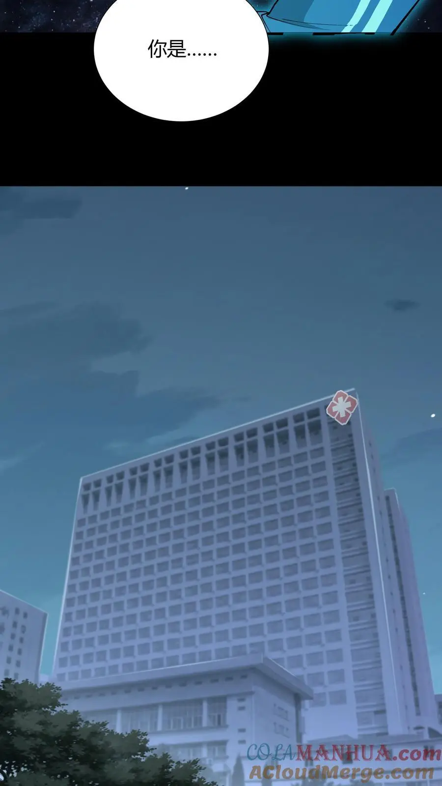 第234话 张超的冒险12