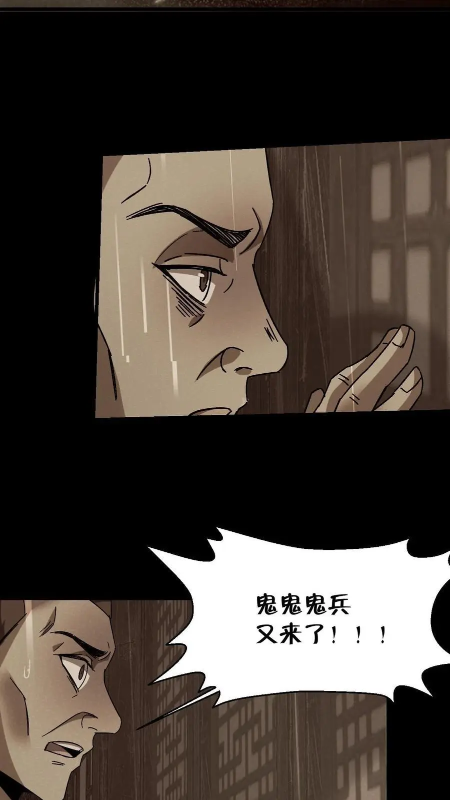 第101话 赵家惊魂27