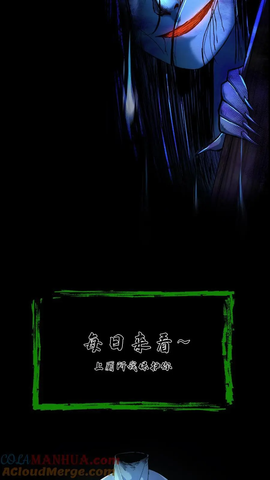 第133话 八口血棺24