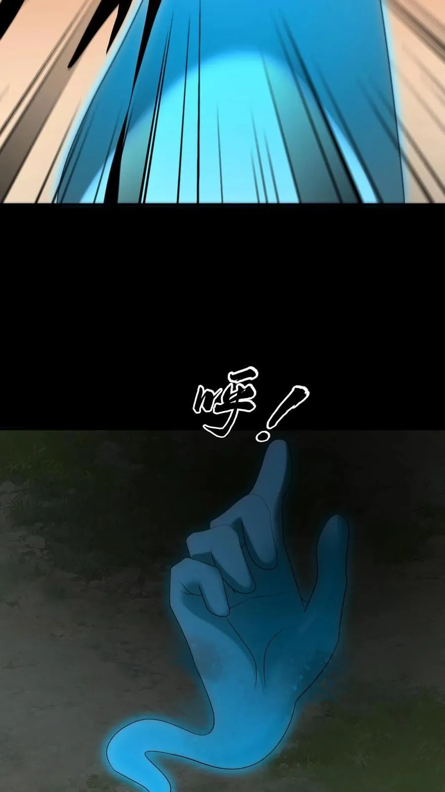 第284话 王三17