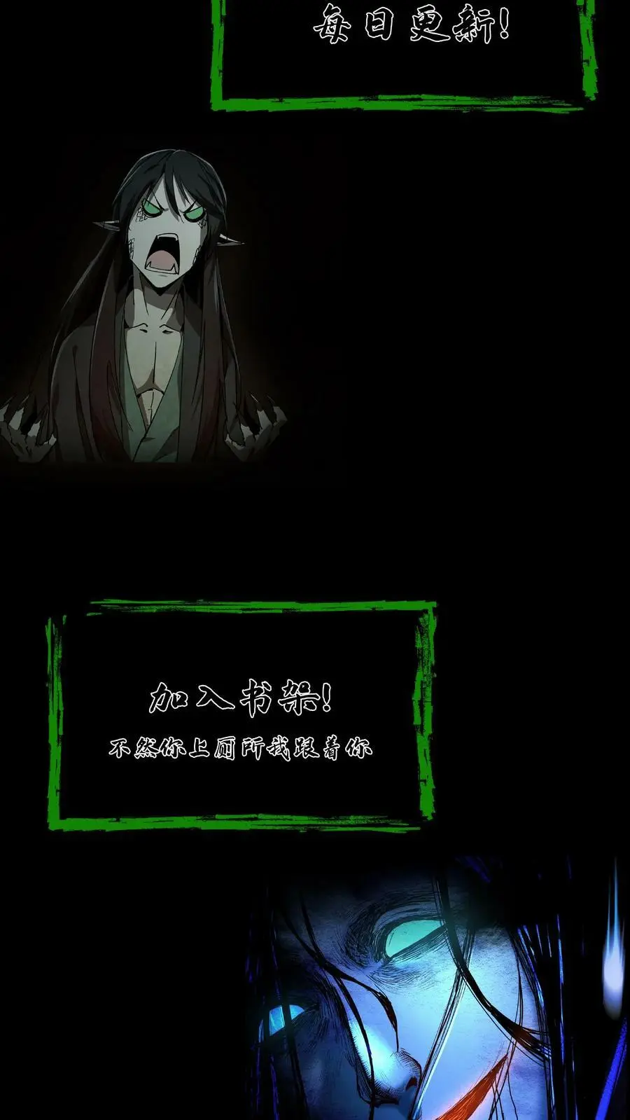 第78话 探墓27