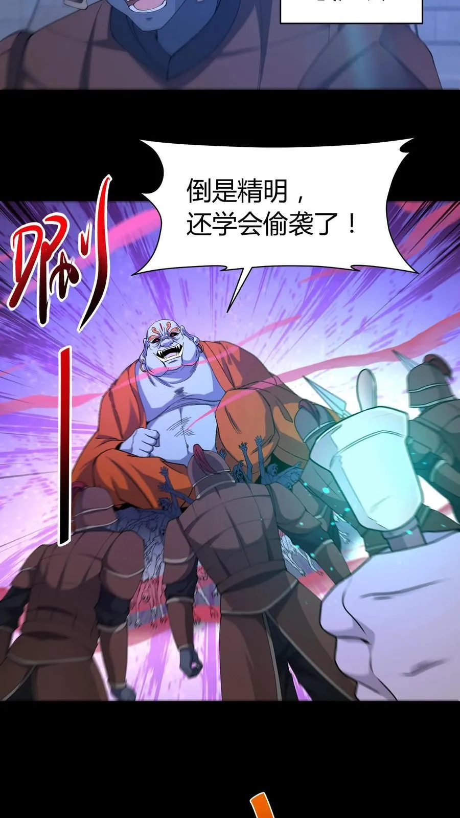 第269话 孤儿寡母15