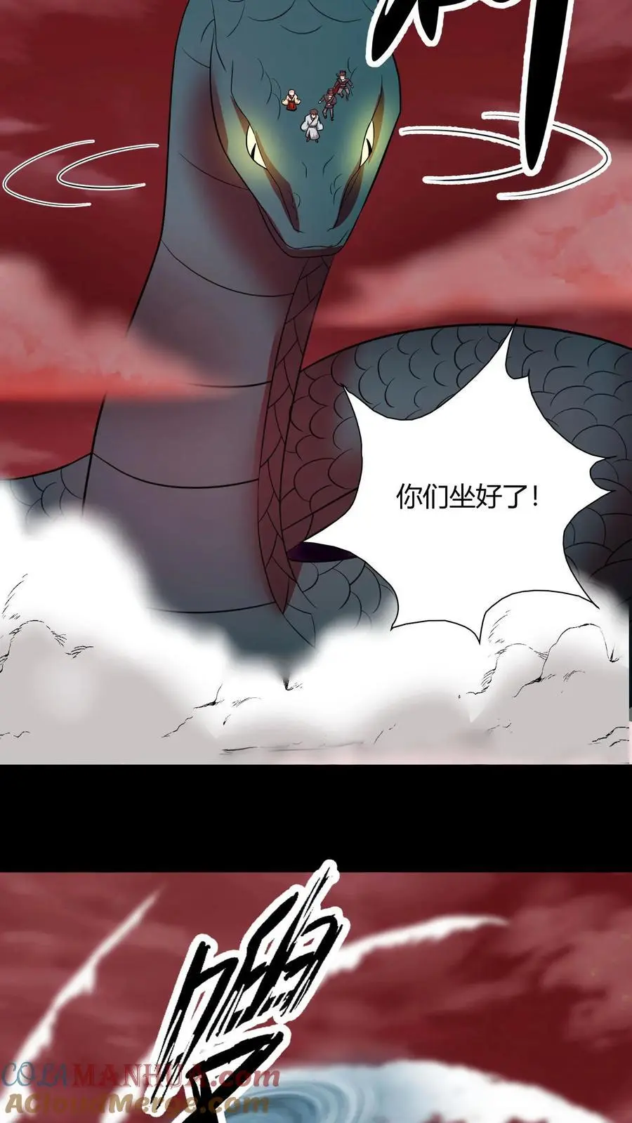 第198话 混战6