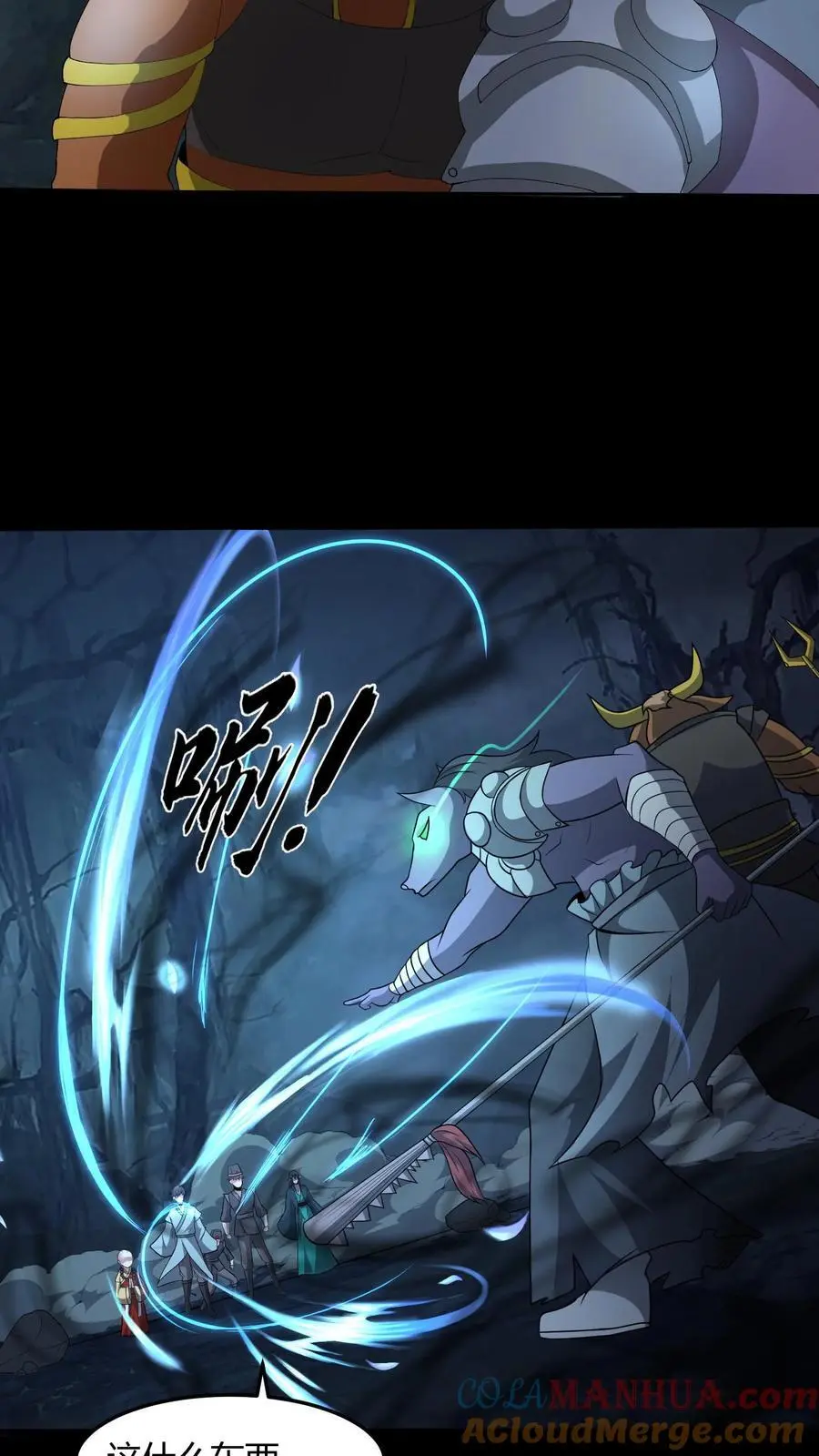 第188话 网开一面18