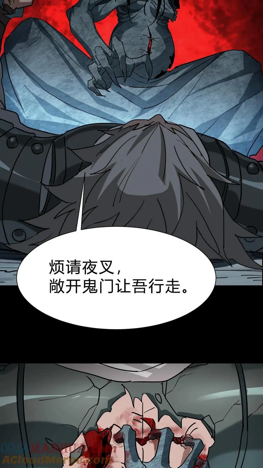 第168话 五仙上阵24