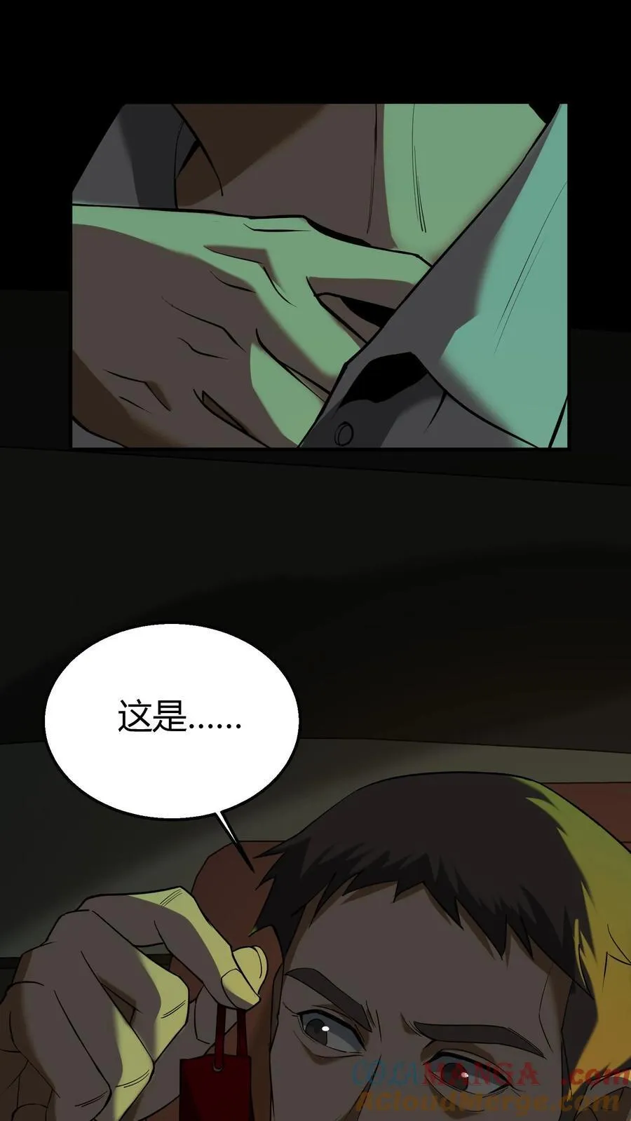 第276话 警服6