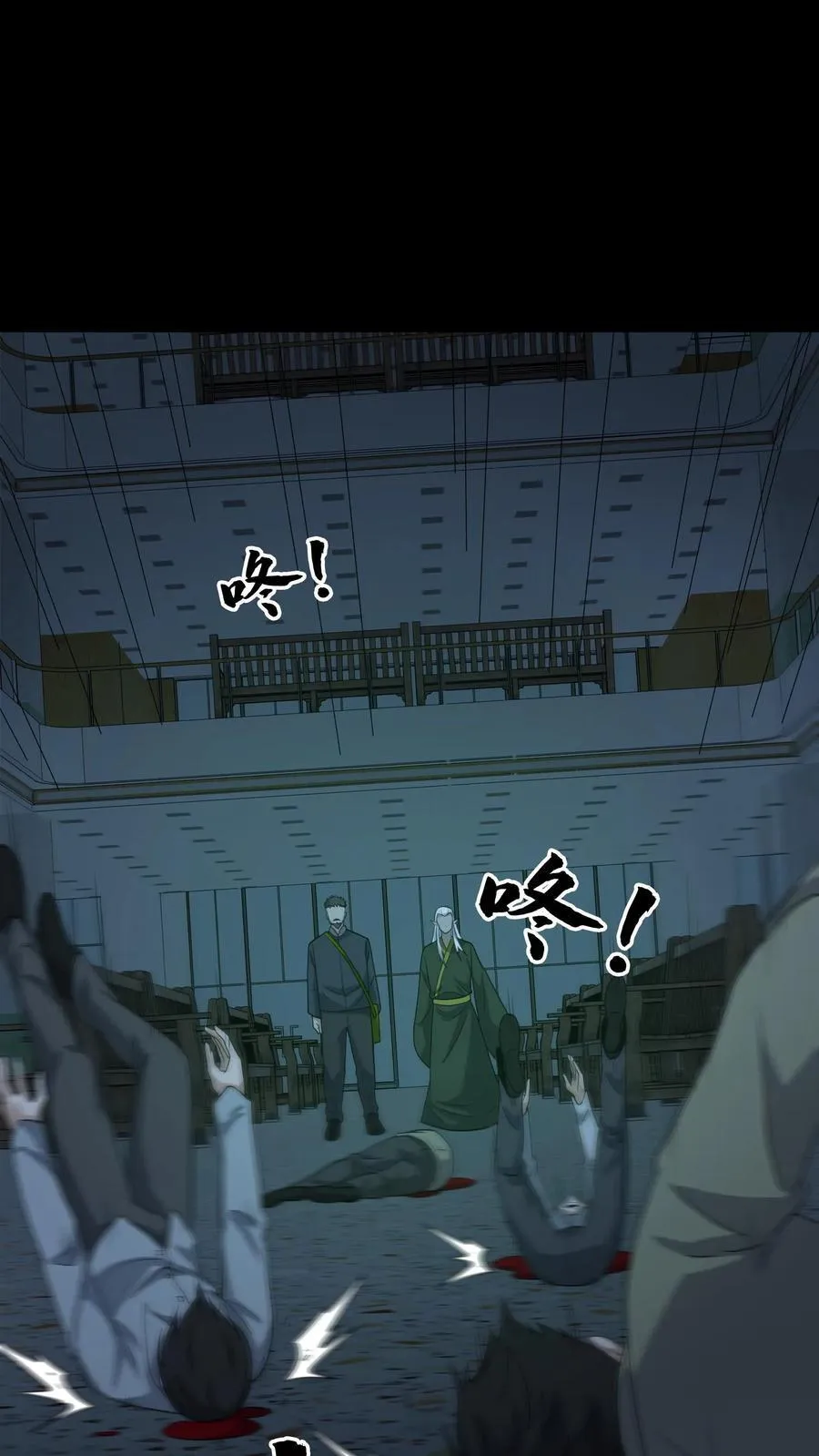 第249话 大水冲了龙王庙1