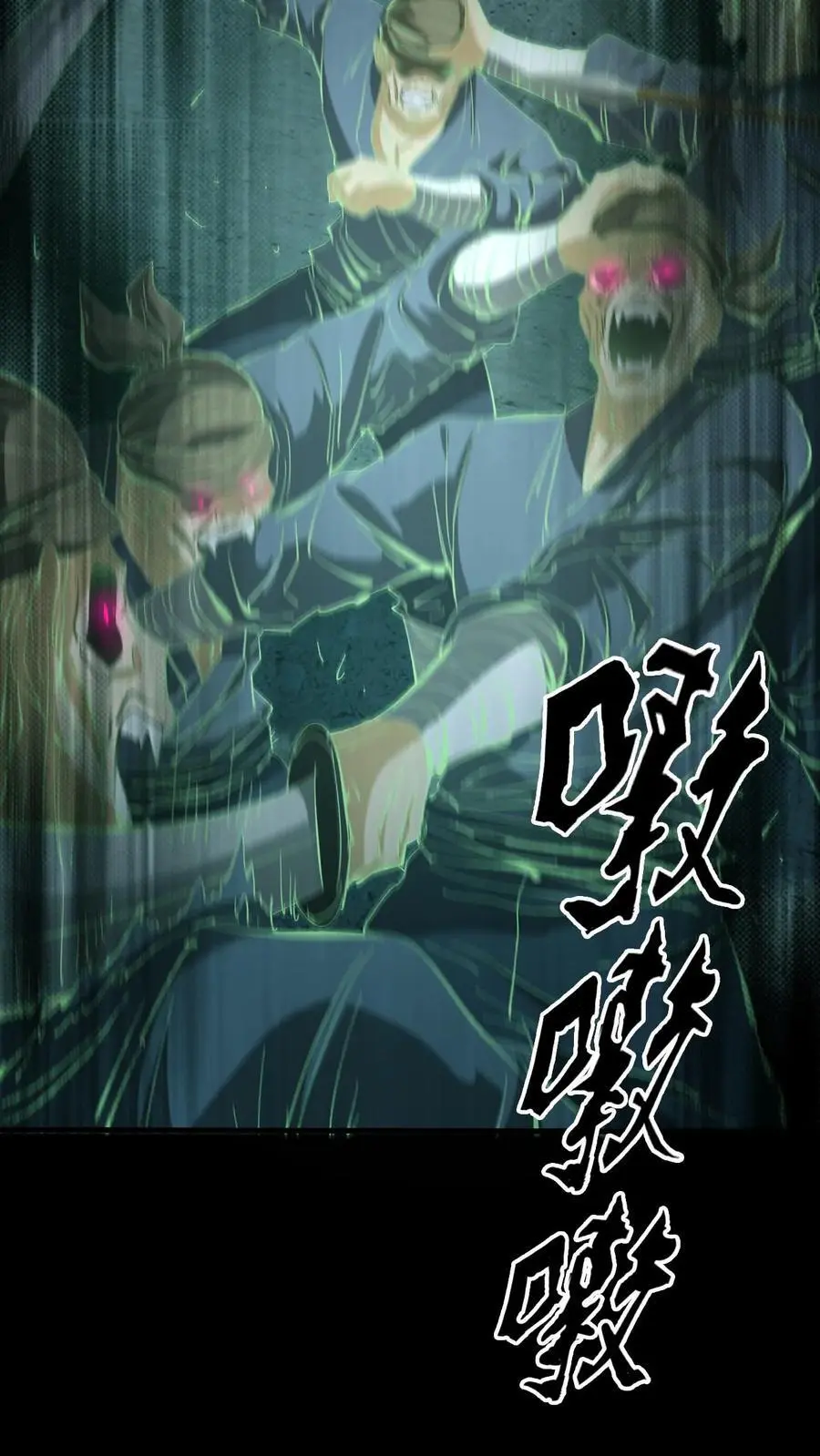 第118话 大boss上线23