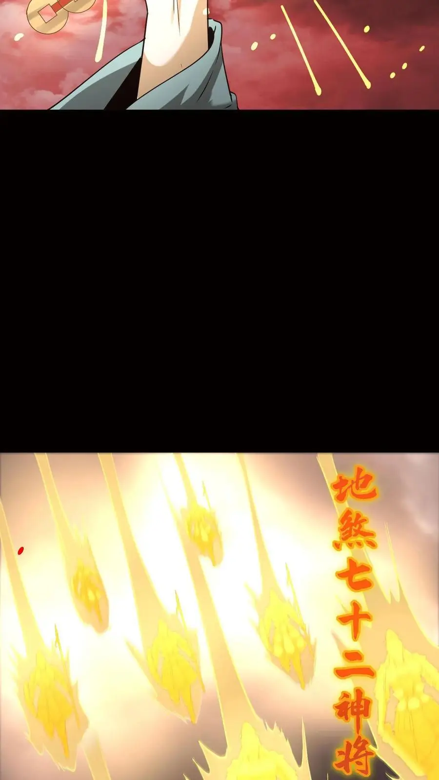 第202话 危在旦夕的华九难13