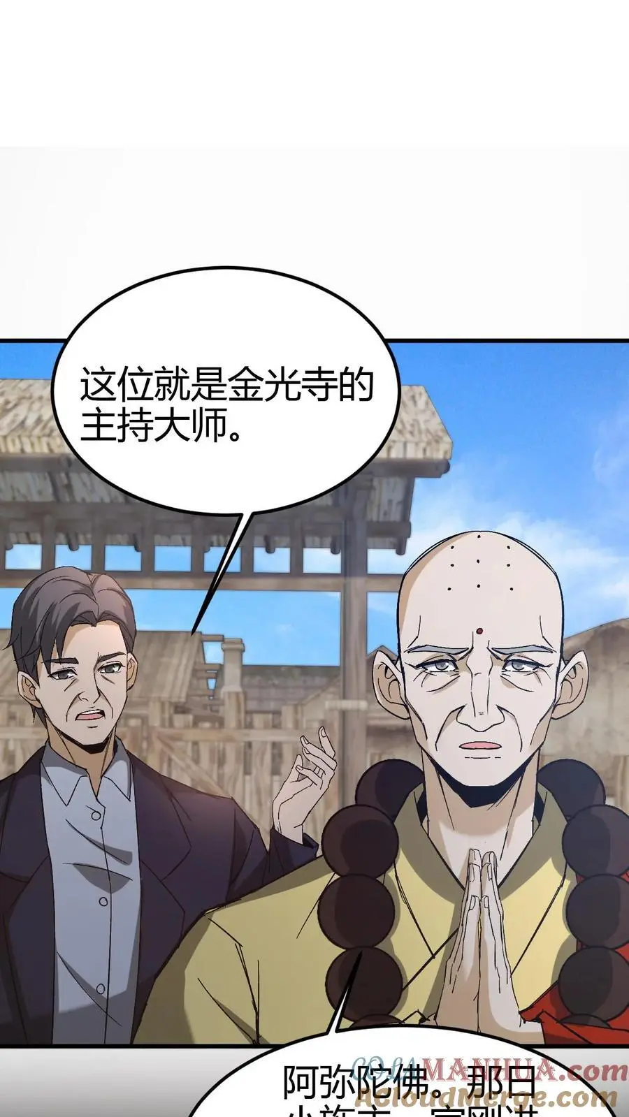 第101话 赵家惊魂10