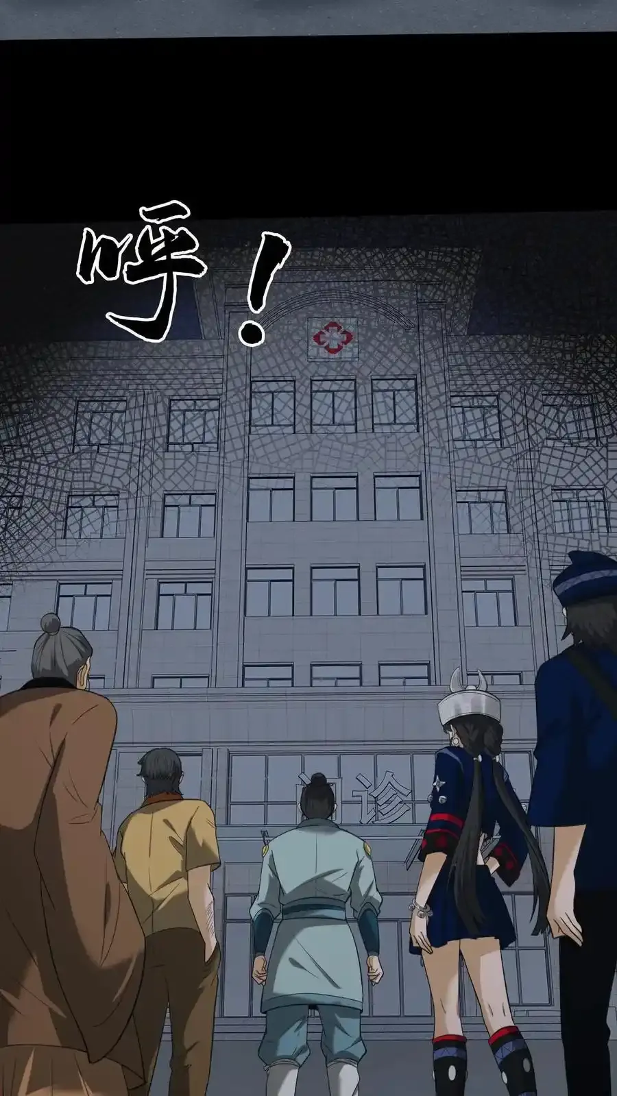 第254话 活不过七天3