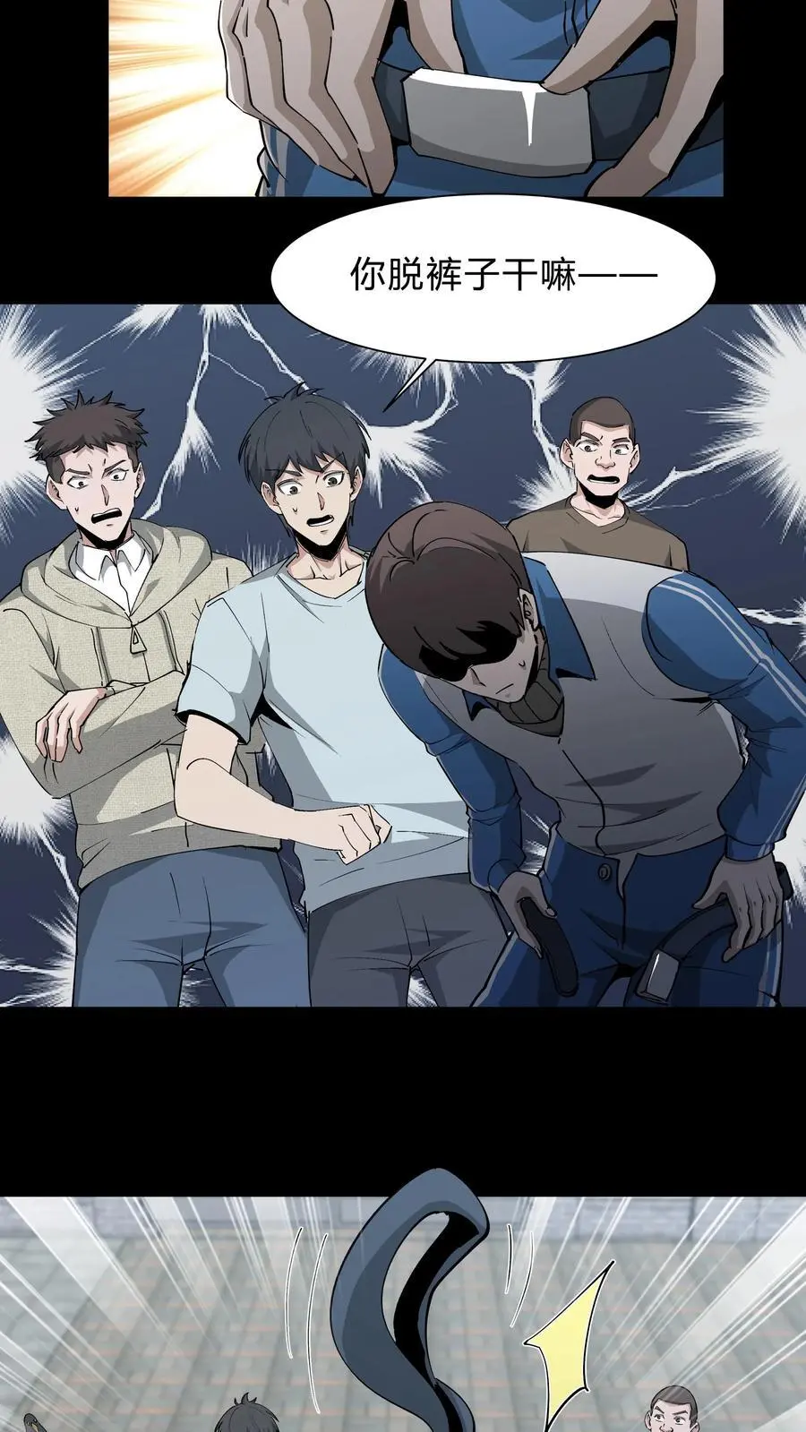 第231话 血脉传承13