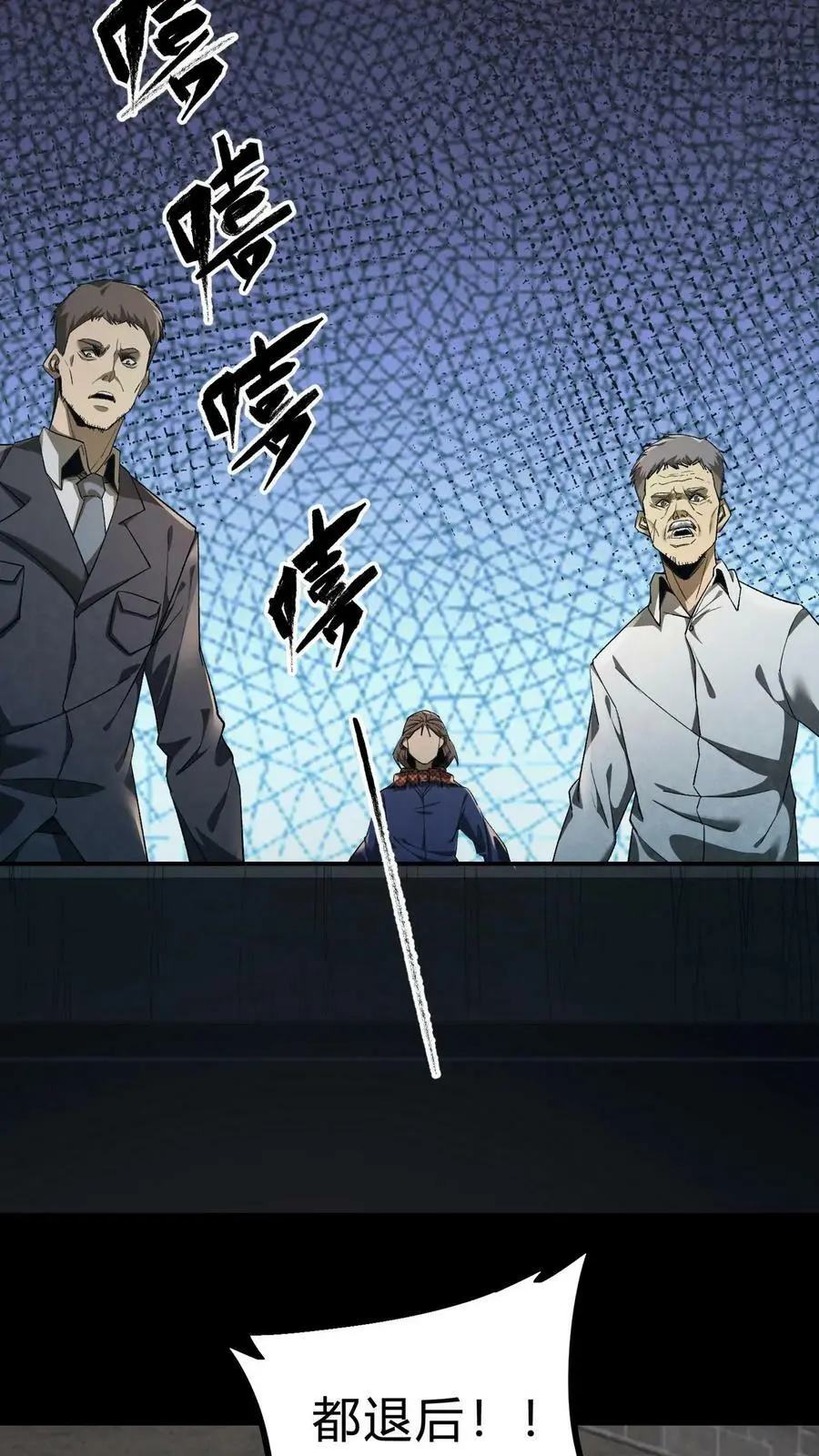 第21话 尸魂合一1