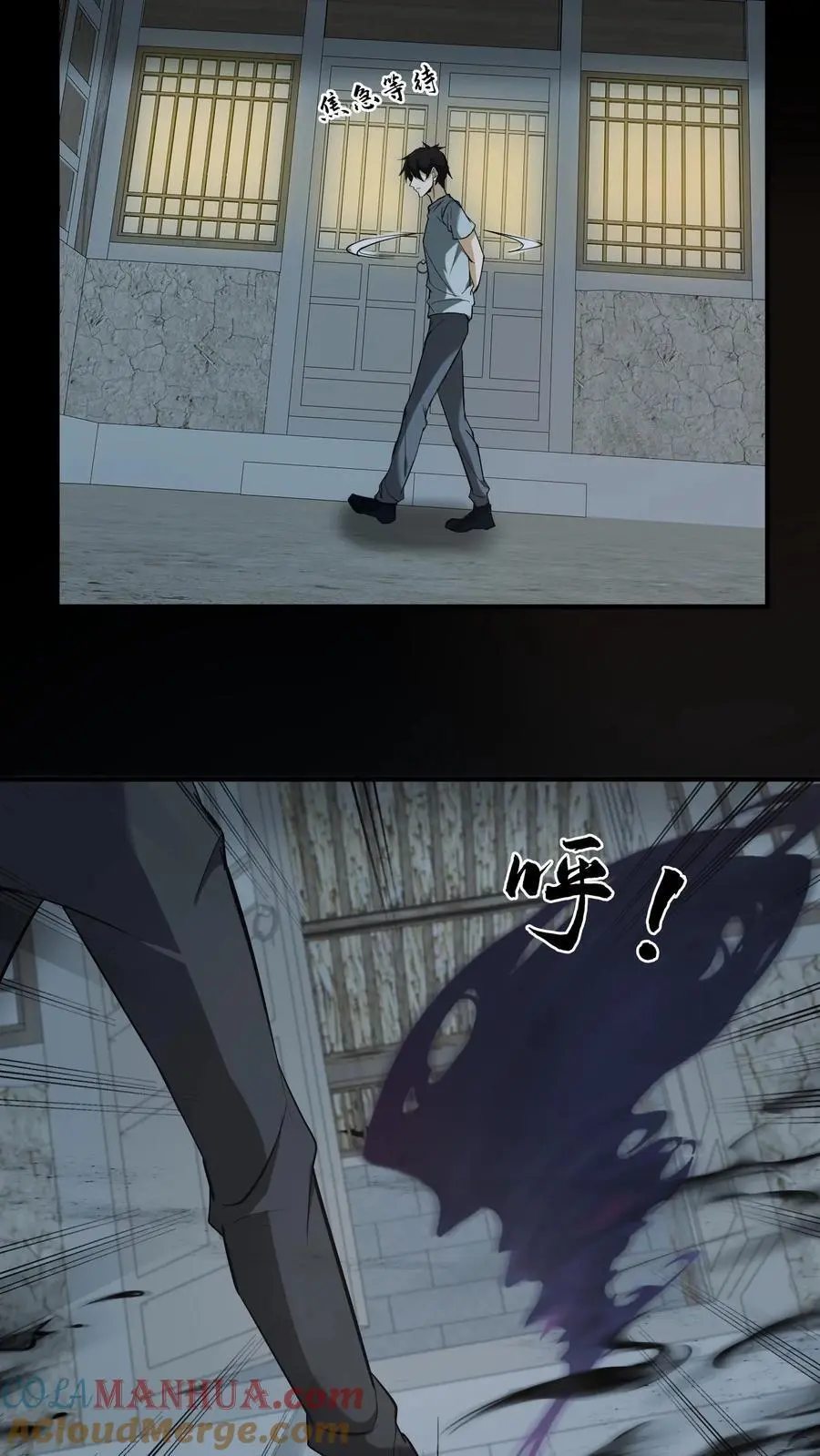 第184话 母亲遇难20