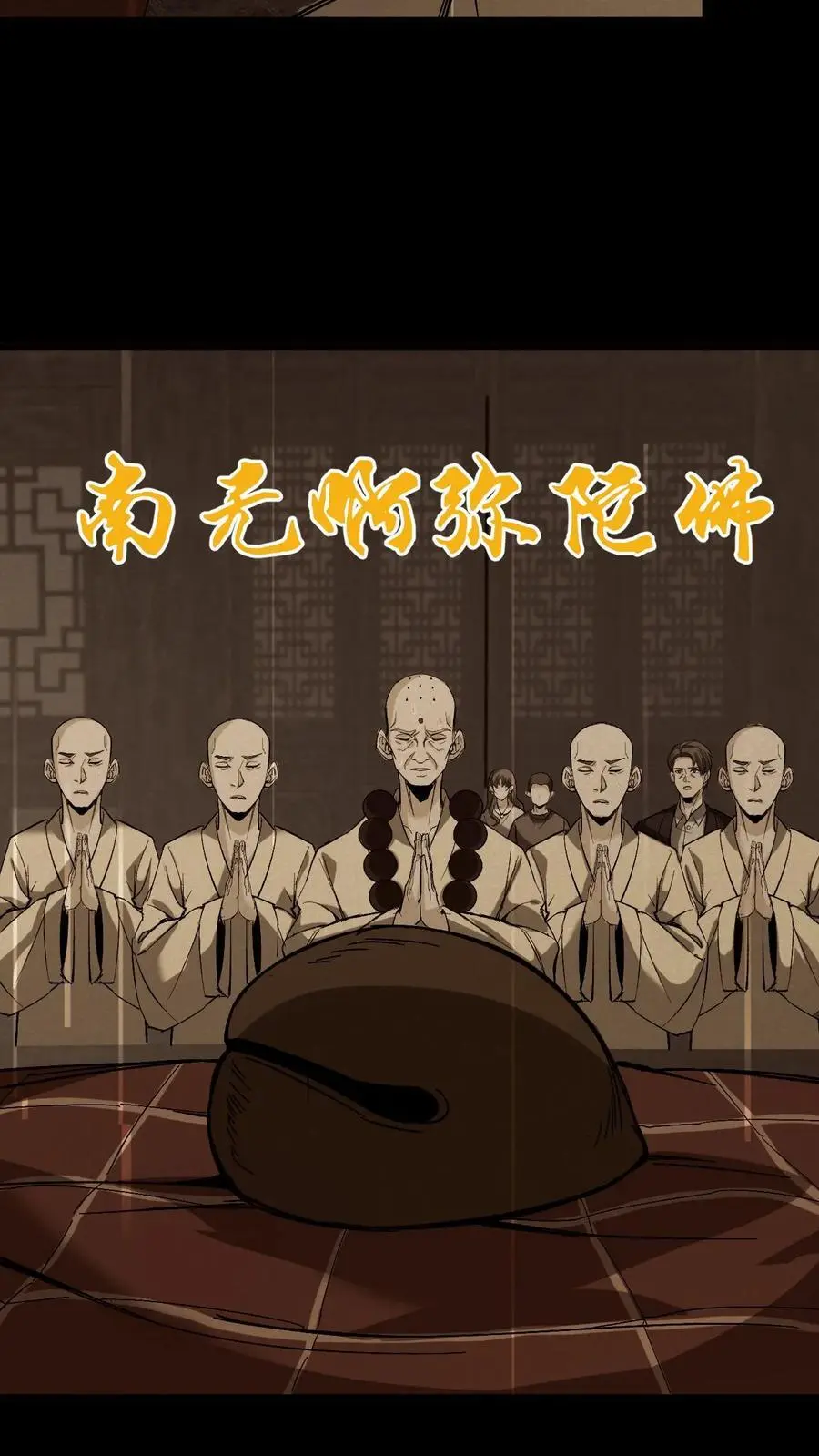 第101话 赵家惊魂15