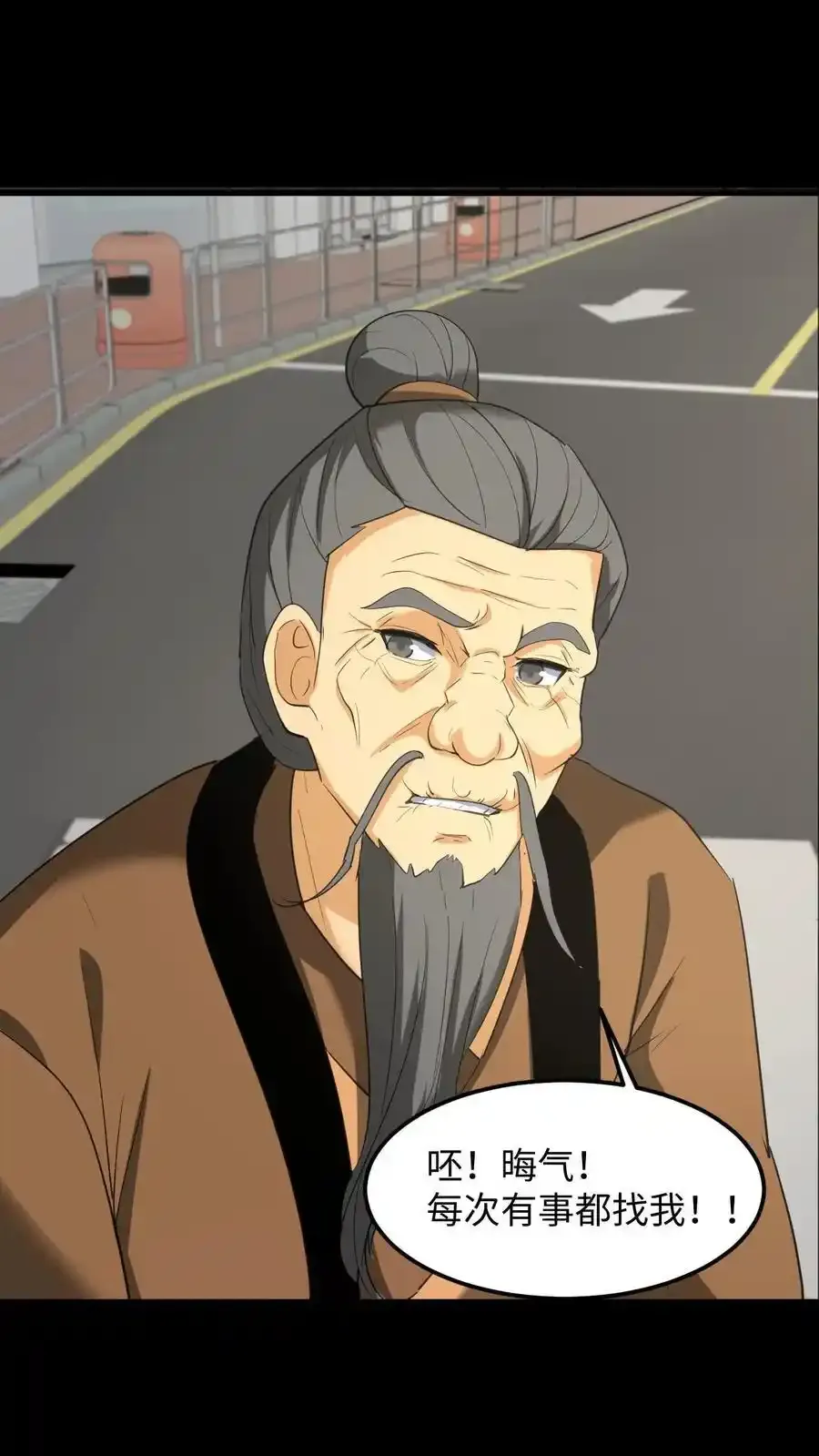 第253话 地字甲组23