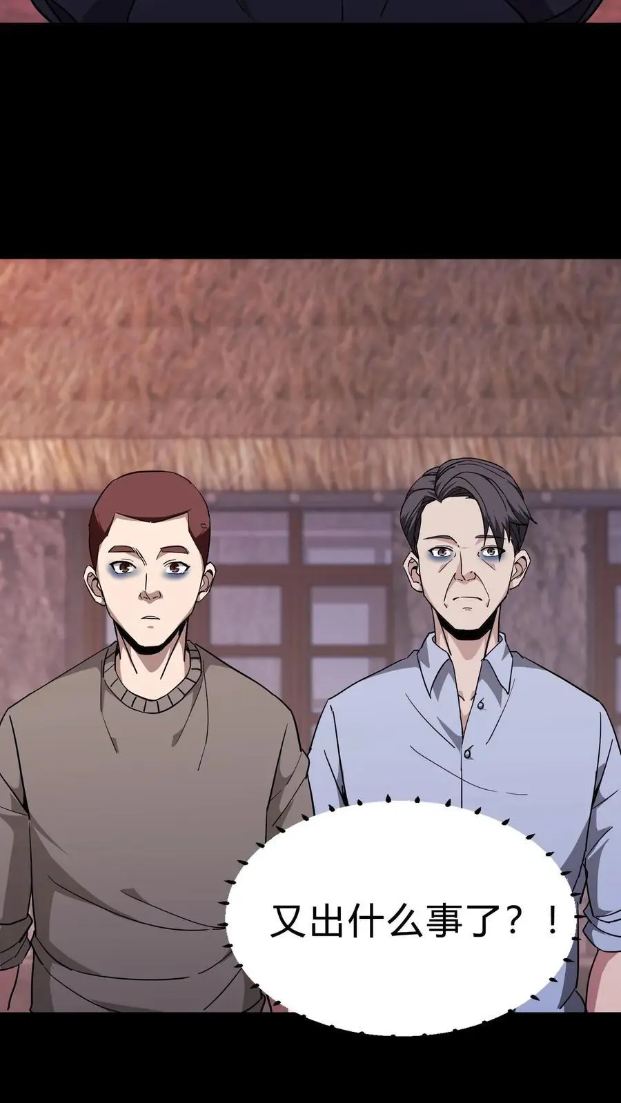 第131话 生魂过界27