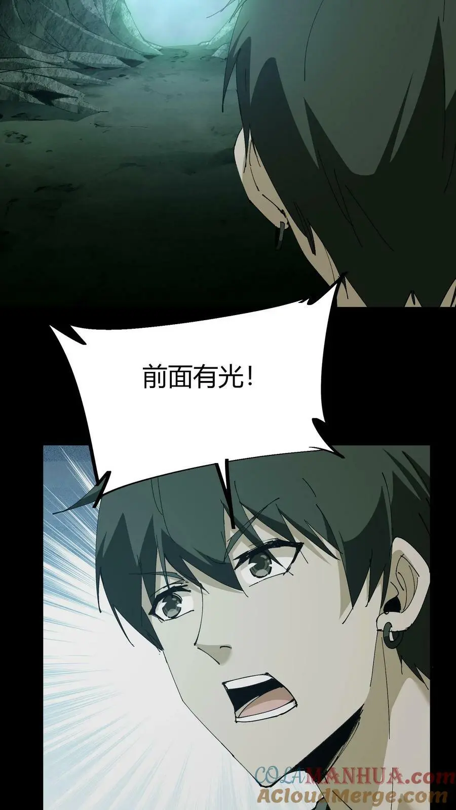 第53话 鬼宅16