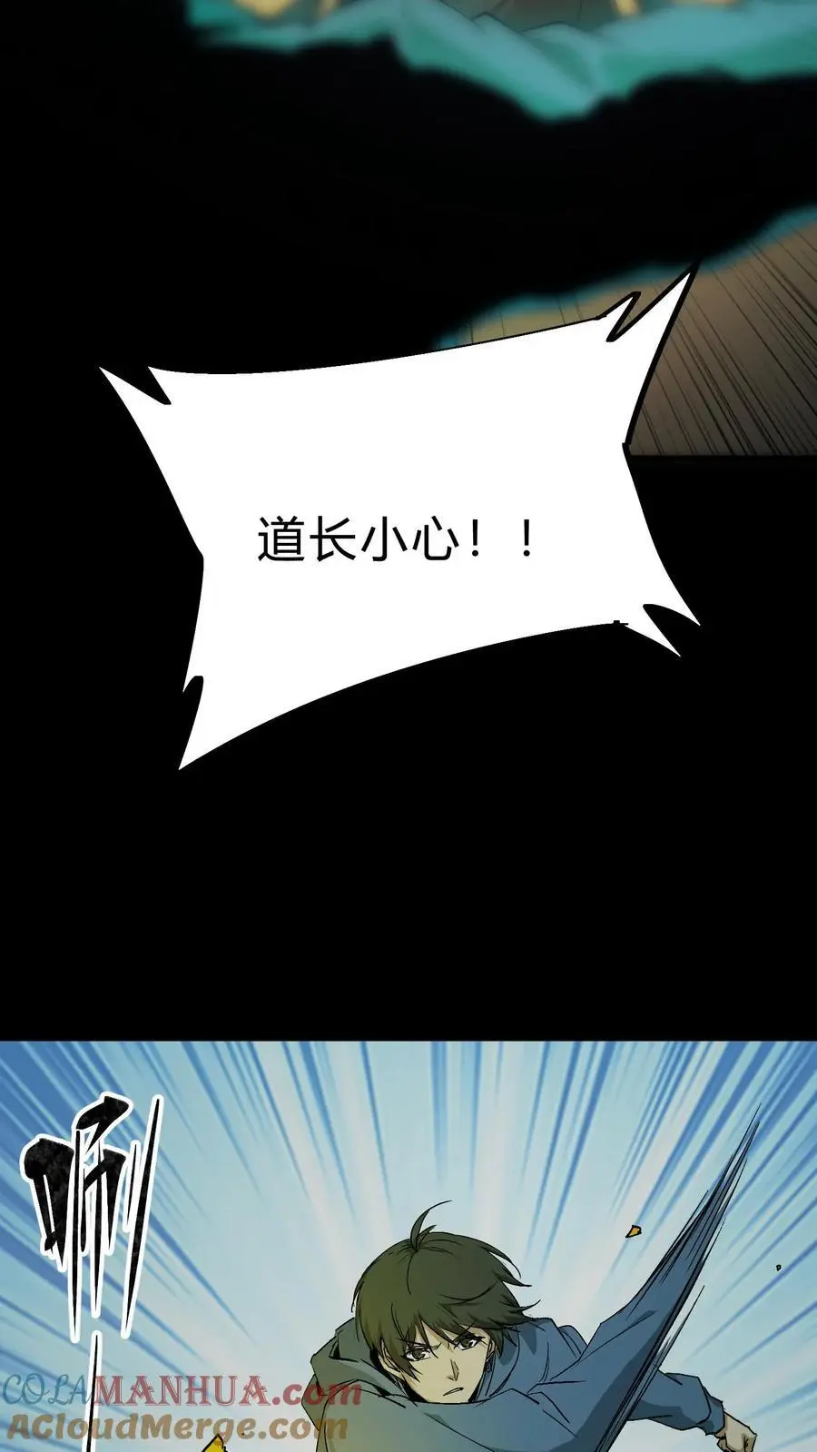 第116话 各显神通12