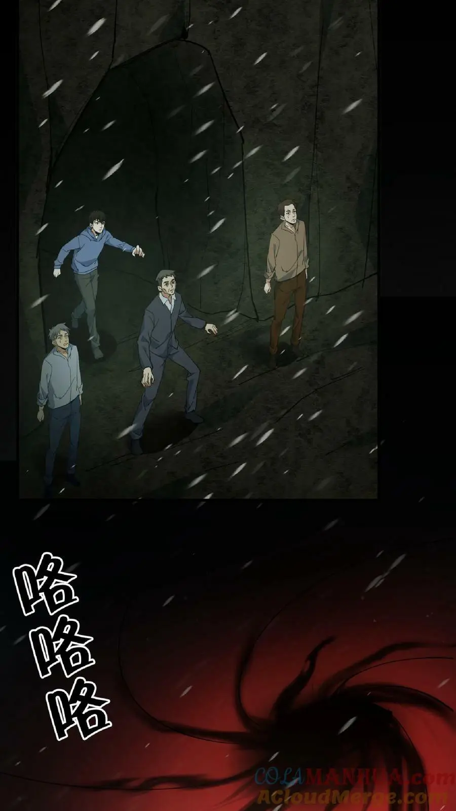 第80话 死气弥漫10