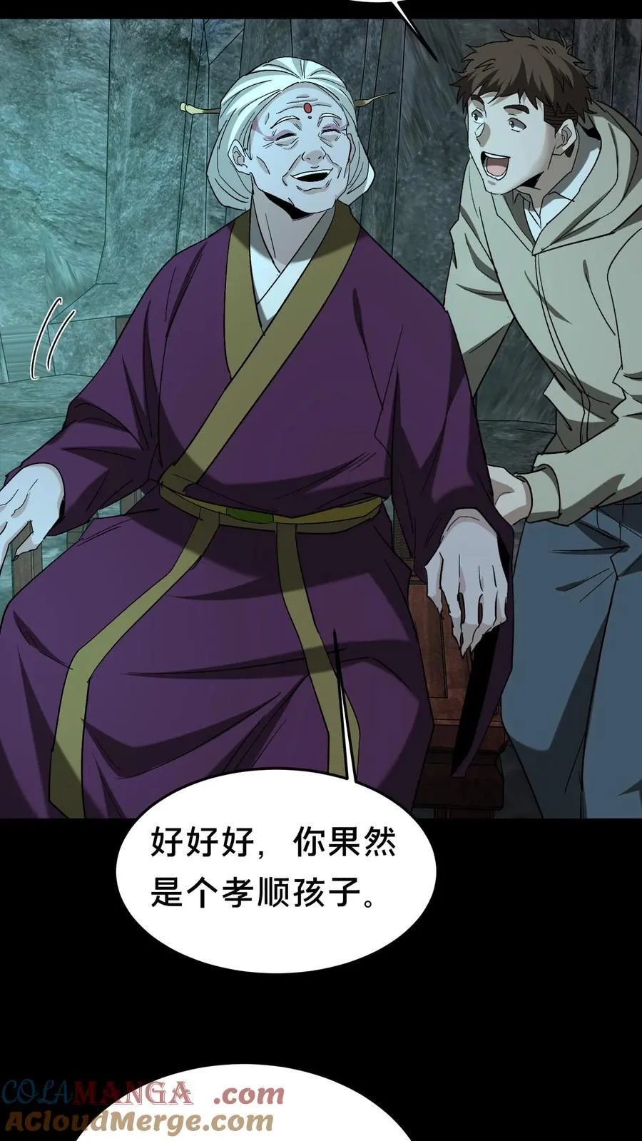 第300话 孟婆的礼物10
