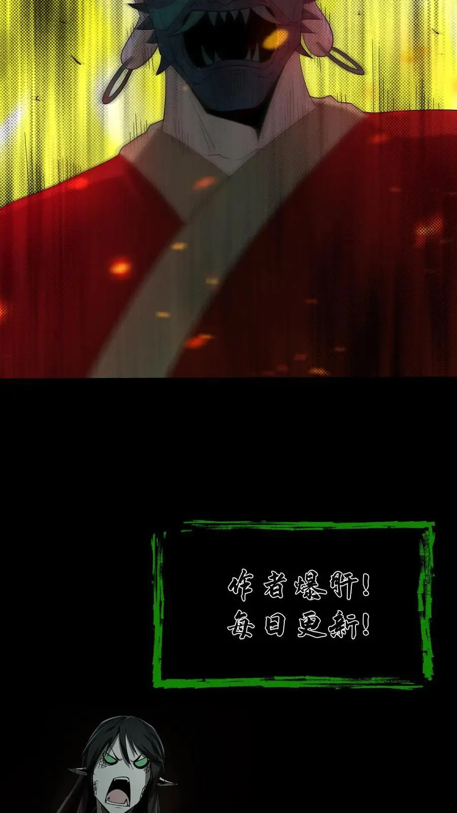 第203话 鬼佛出世25