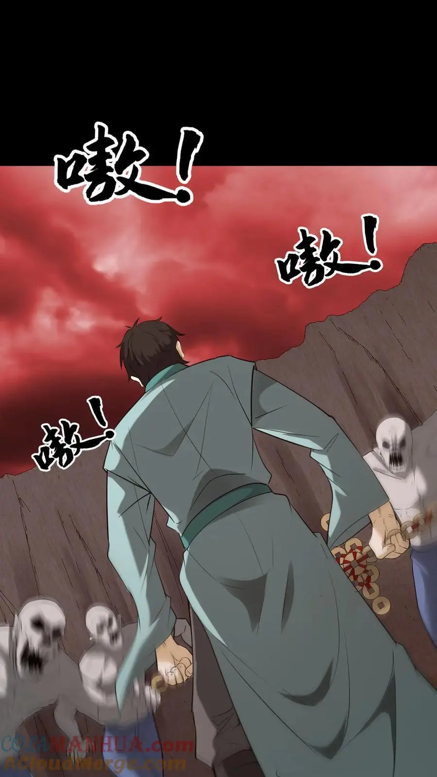第202话 危在旦夕的华九难8