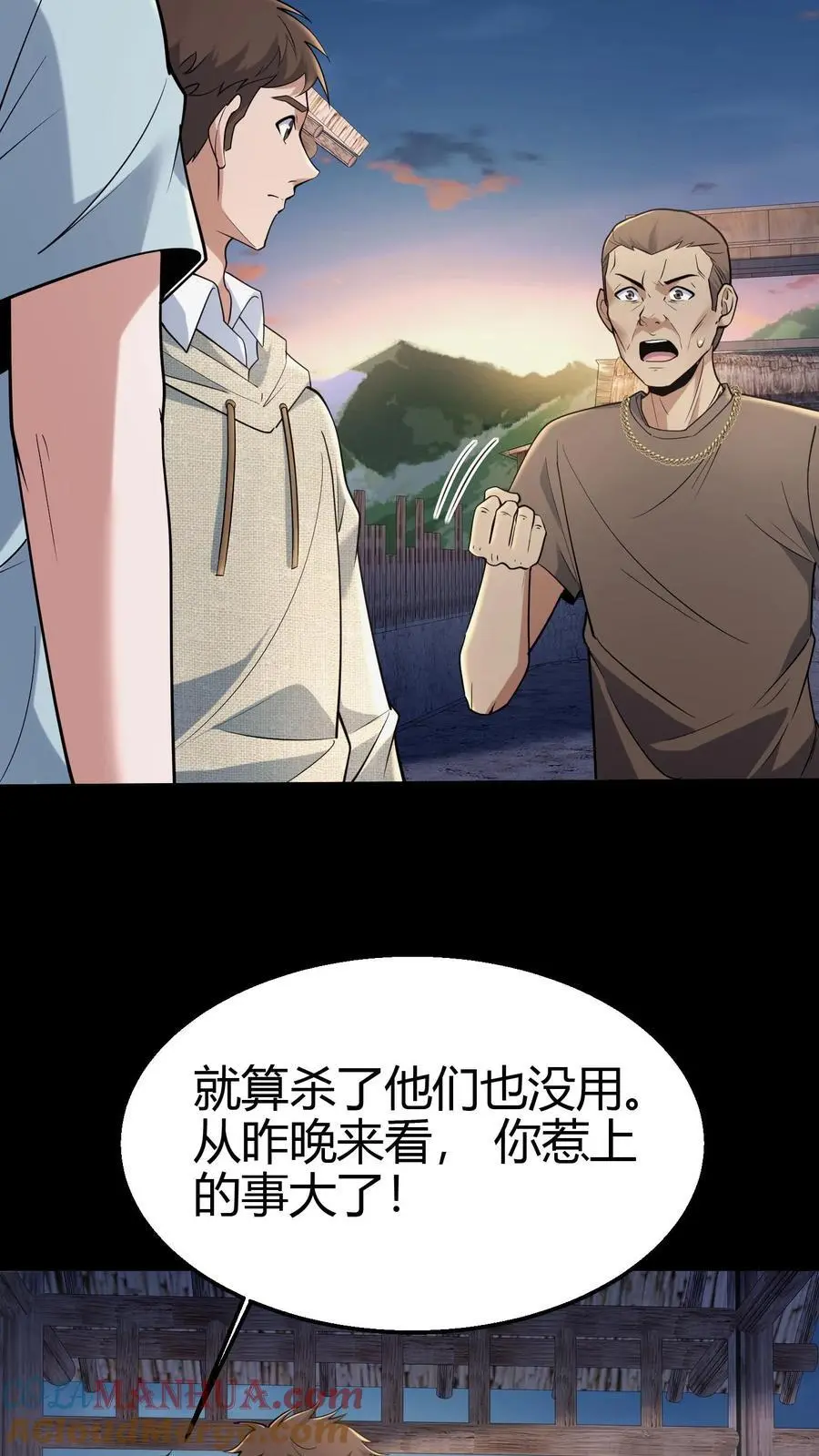 第109话 松老庇佑22