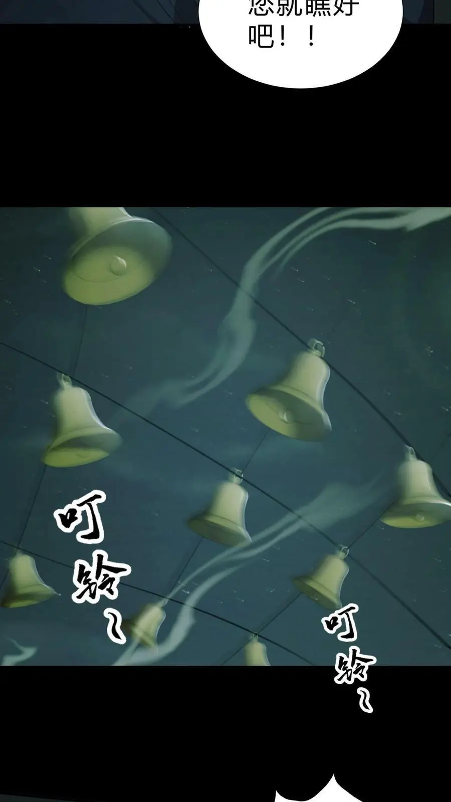 第24话 三人协力11