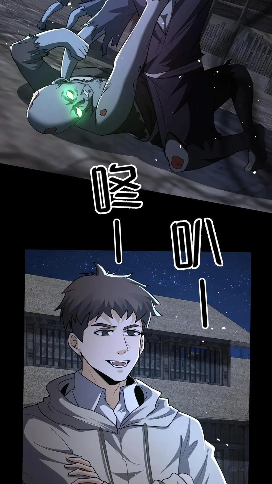 第138话 夺灵19