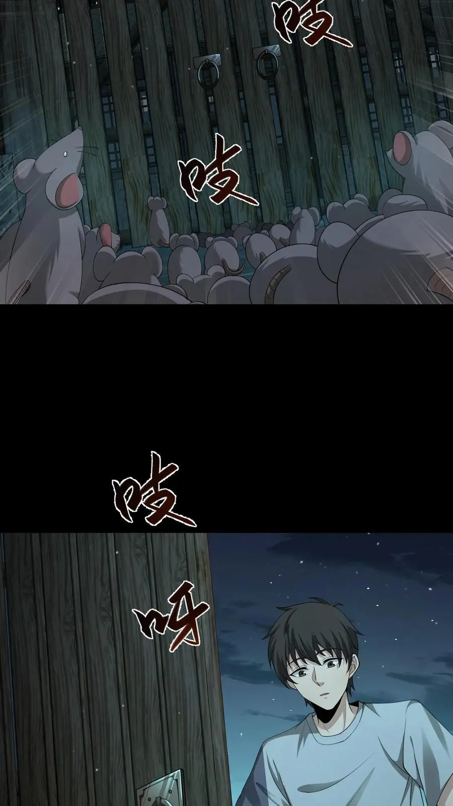 第217话 鬼神索9