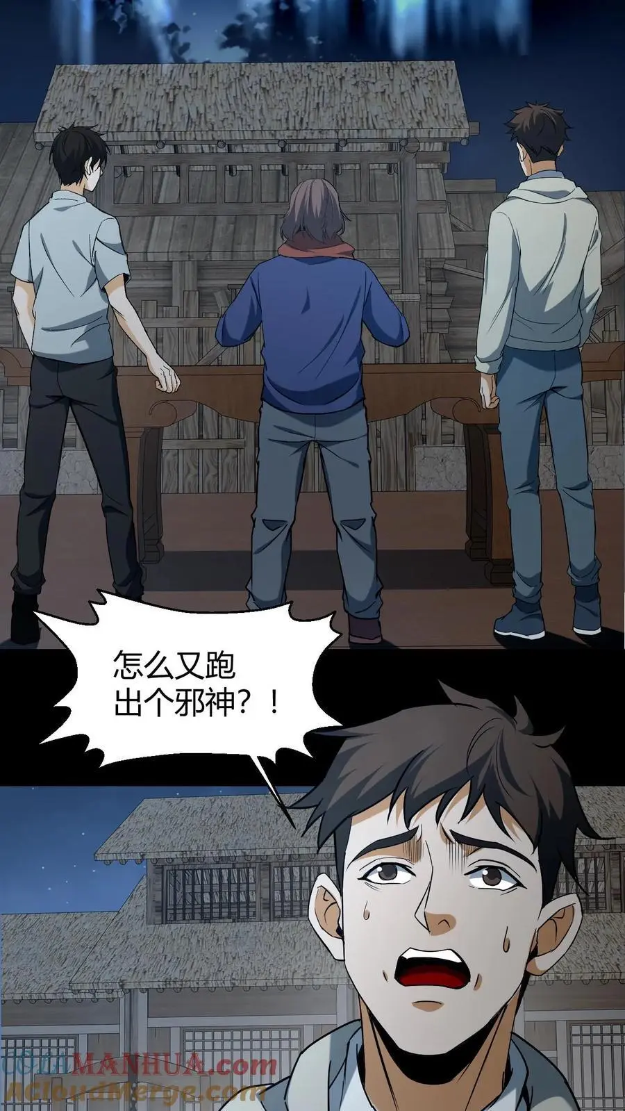 第163话 巫神大战12