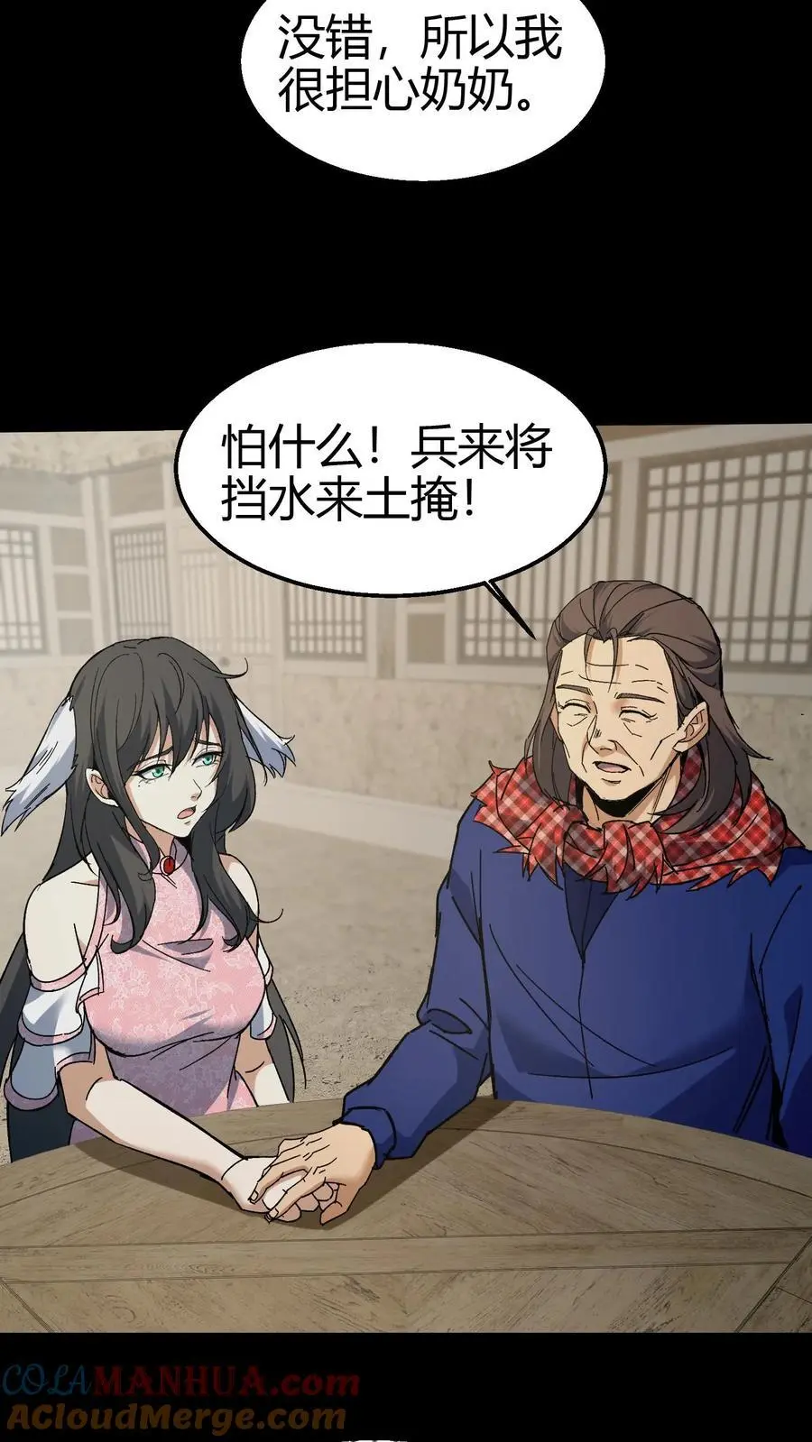 第106话 屠尽天下佛22