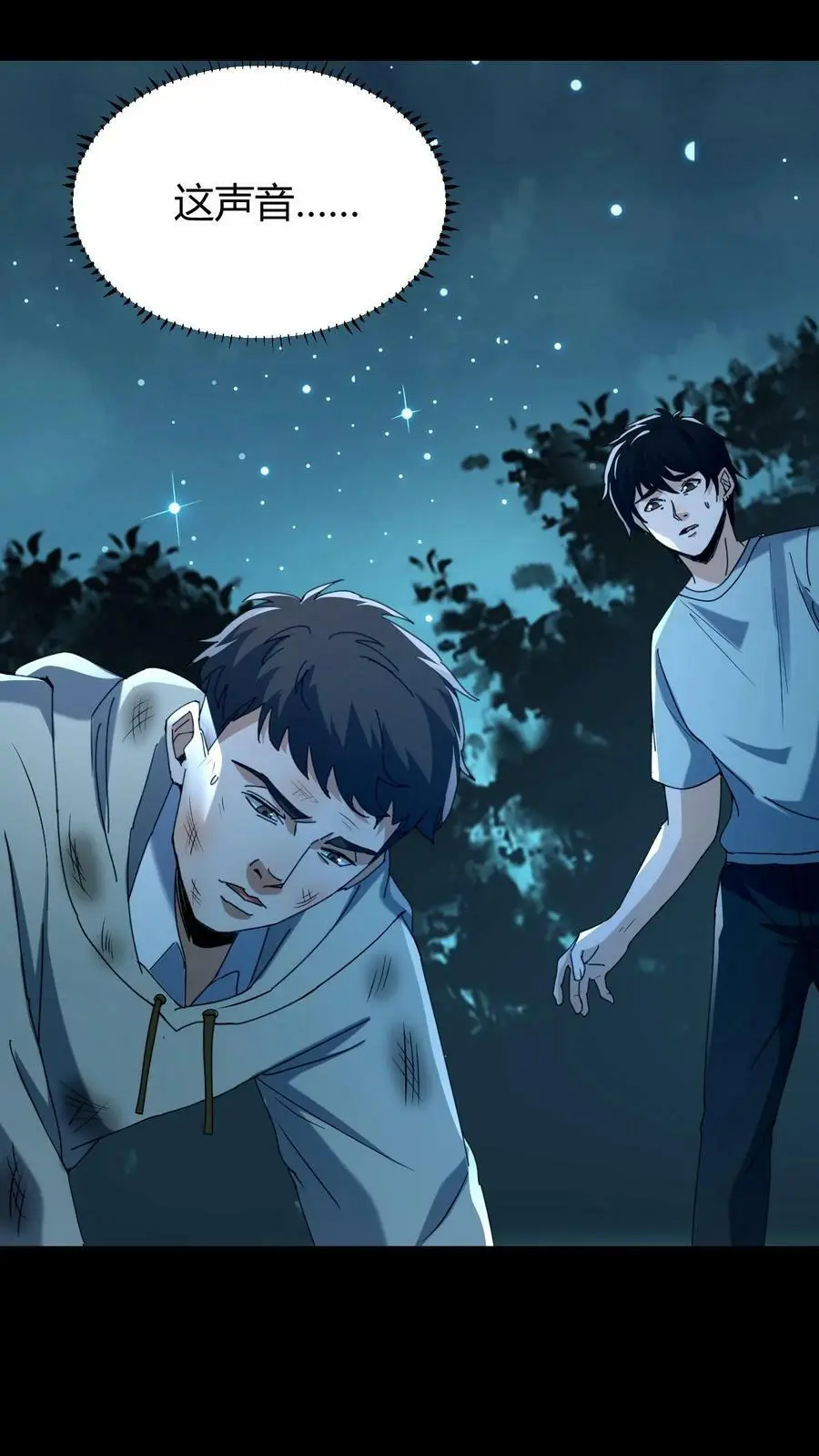 第49话 深夜出走15