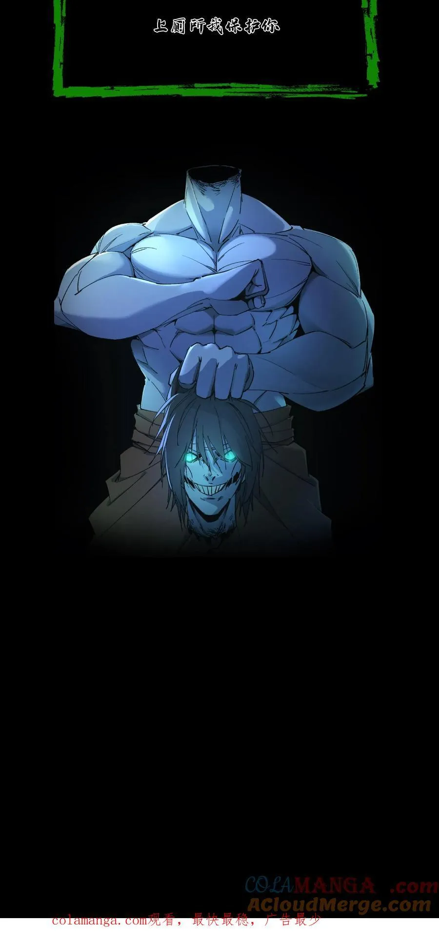 第278话 王三的病21
