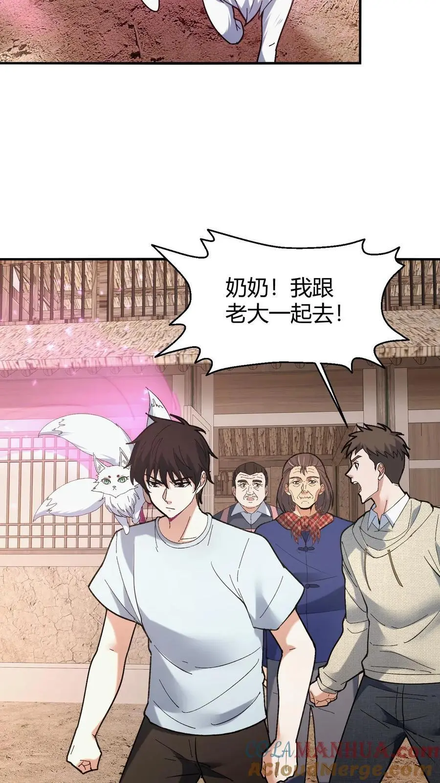 第127话 将军庙14