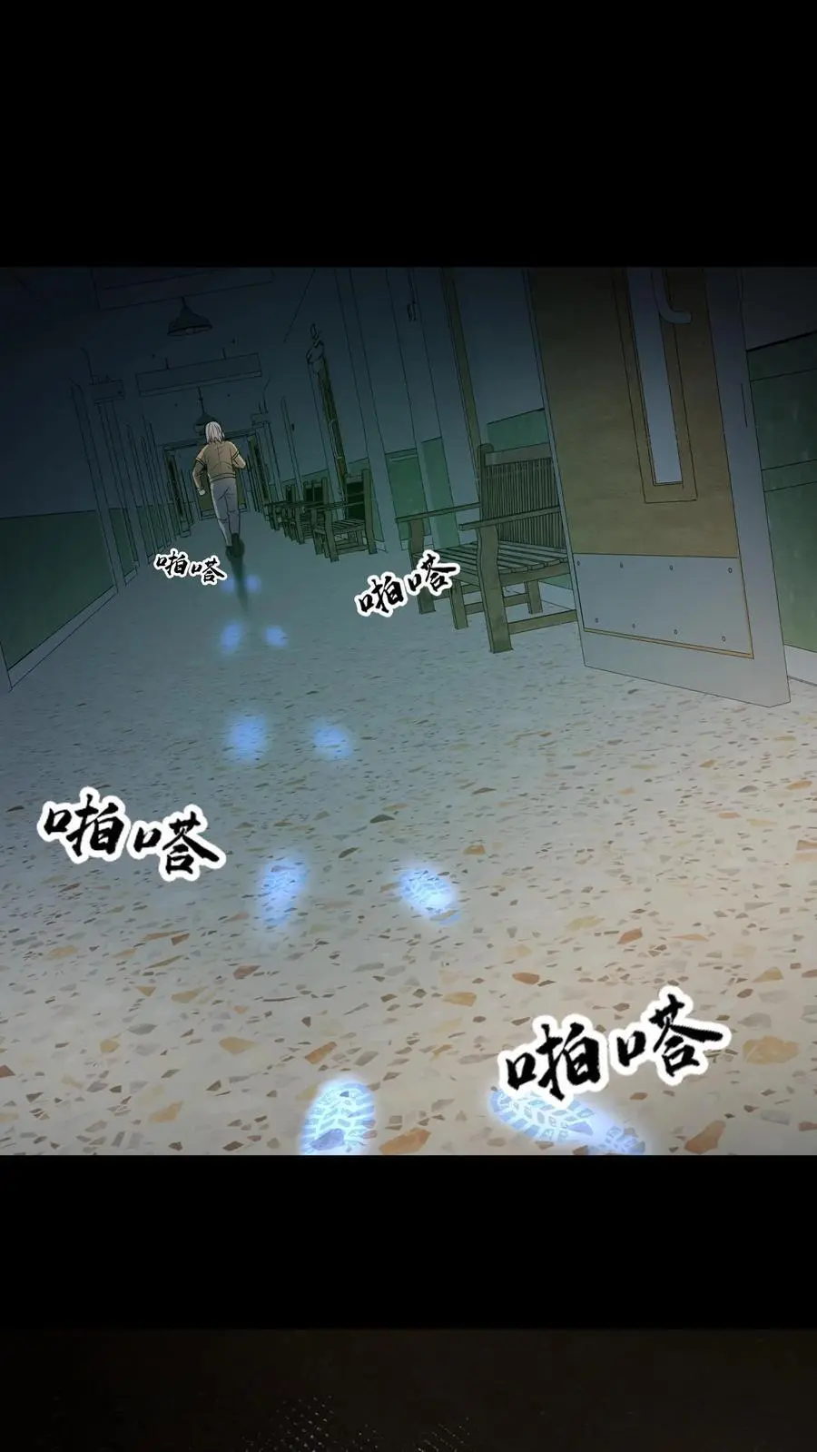 第235话 医院女鬼1