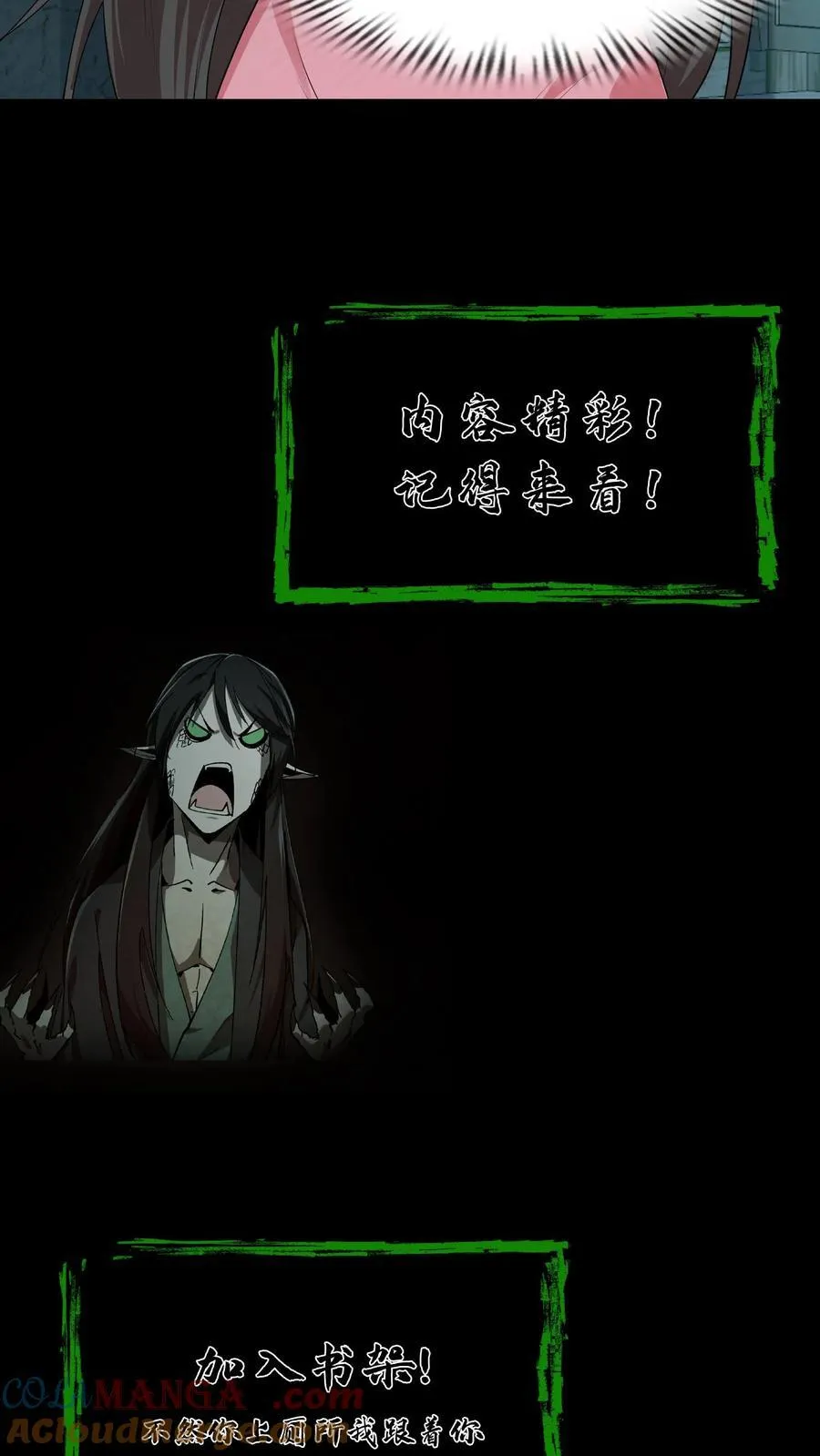 第278话 王三的病19