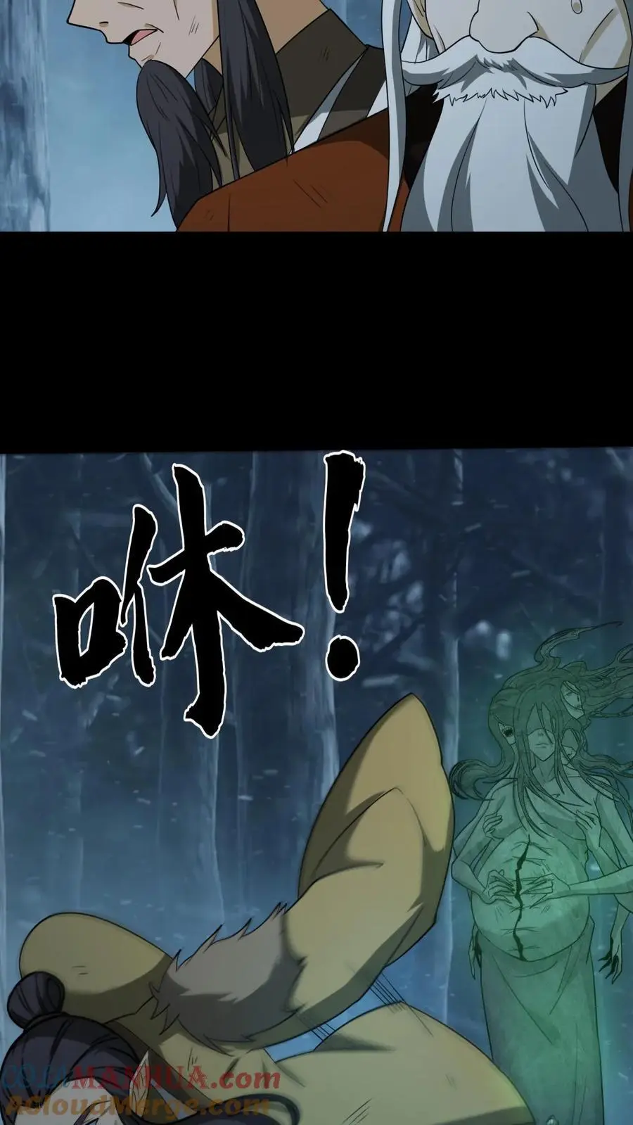 第176话 鬼仙的实力16