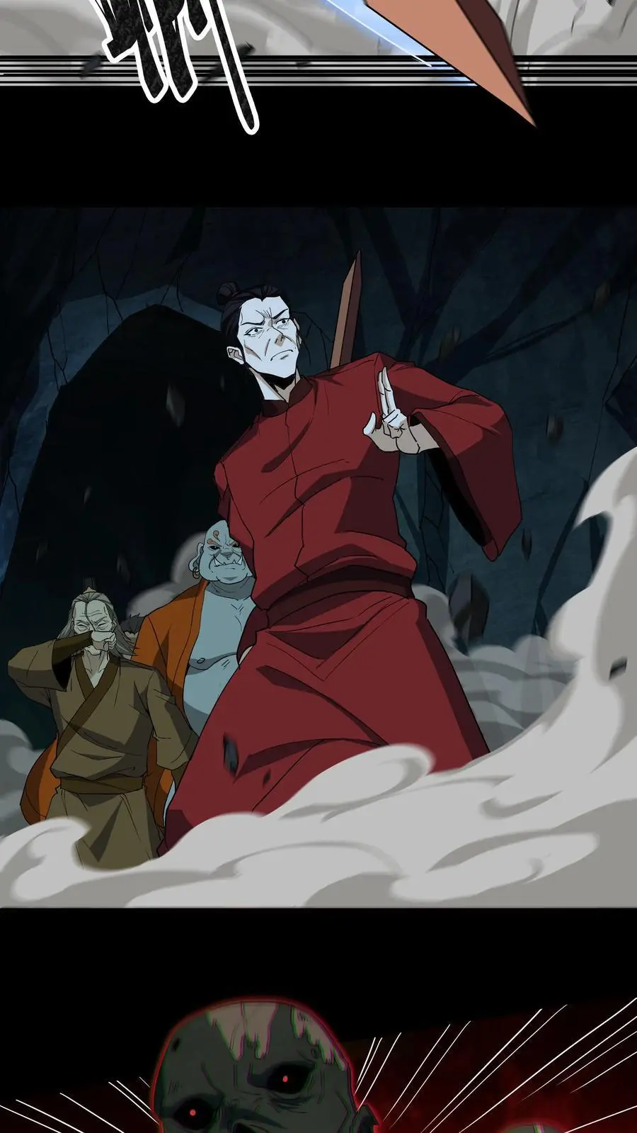 第239话 赶尸人与方士7