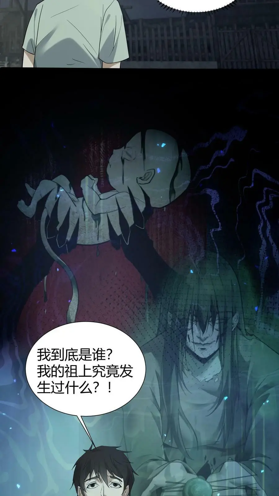 第46话 入学15