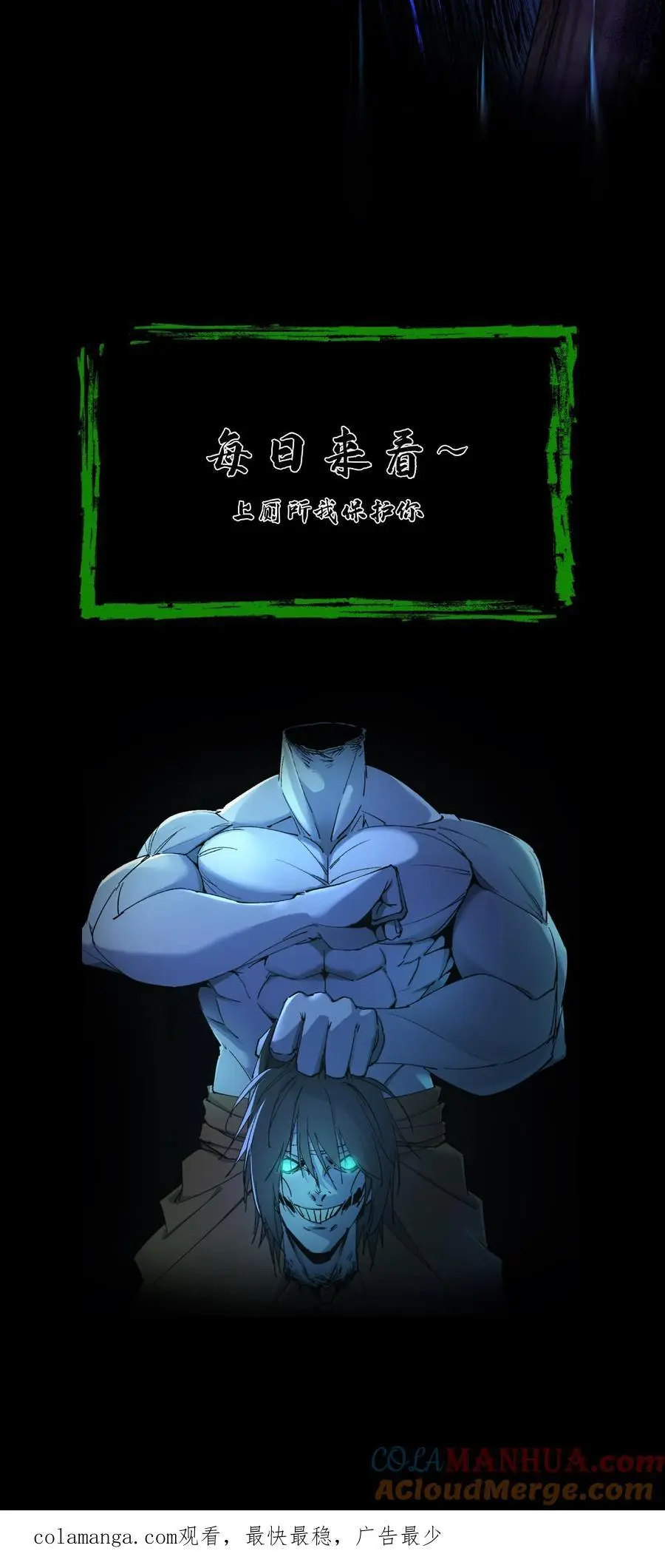 第191话 孟婆相助38