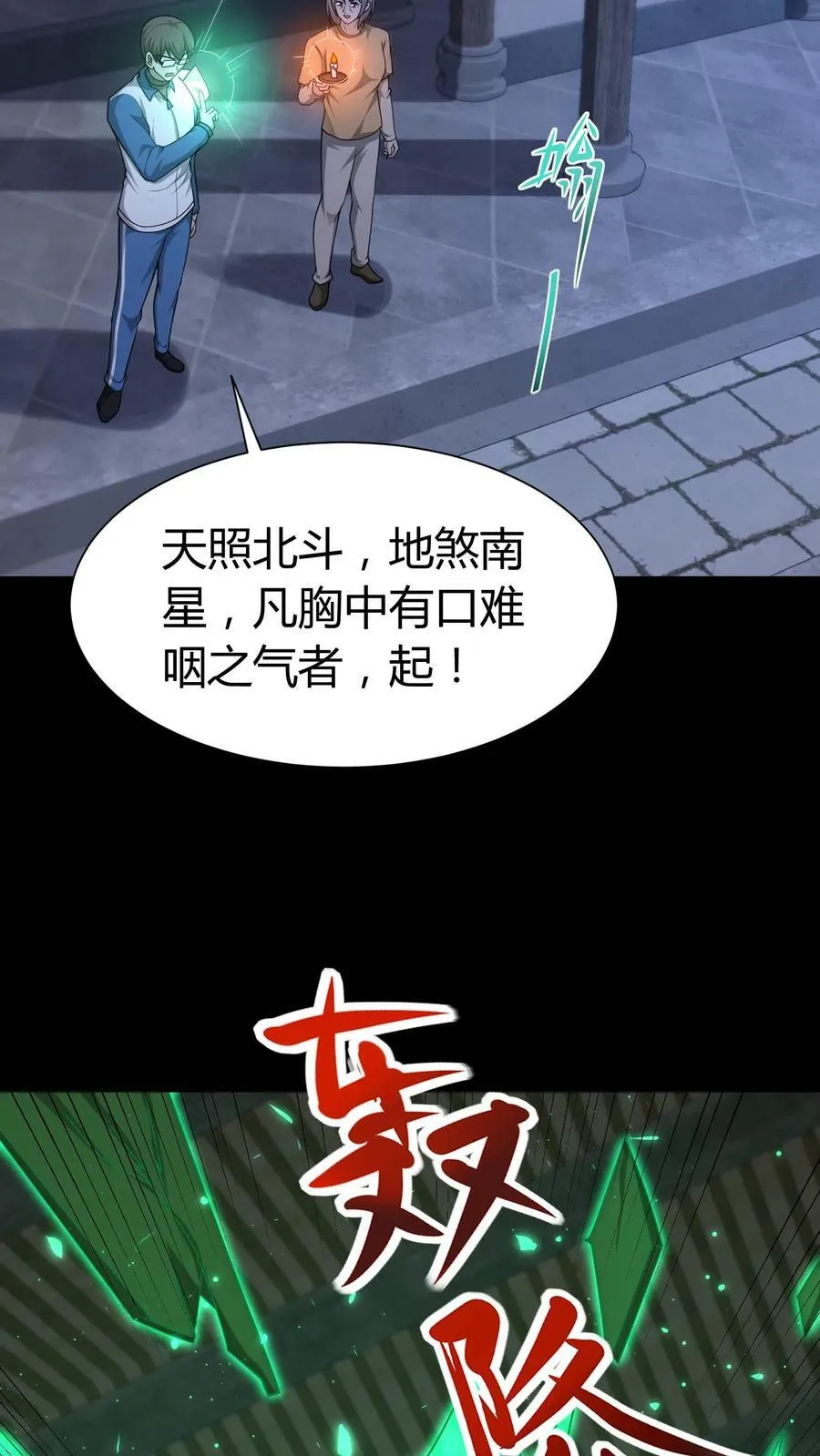 第269话 孤儿寡母5