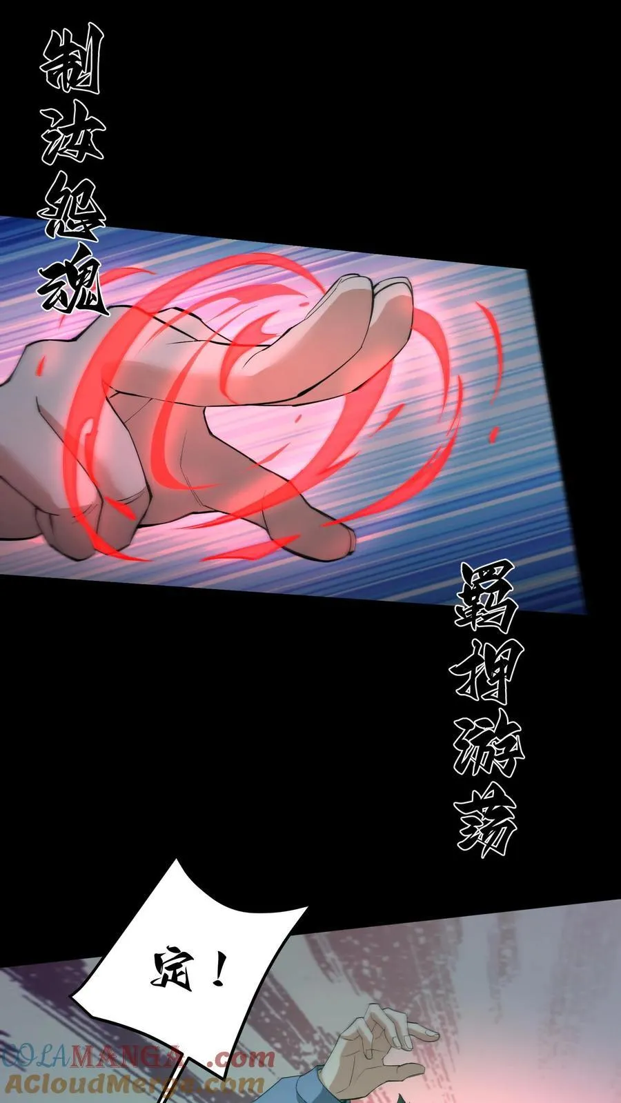 第288话 就地取材2