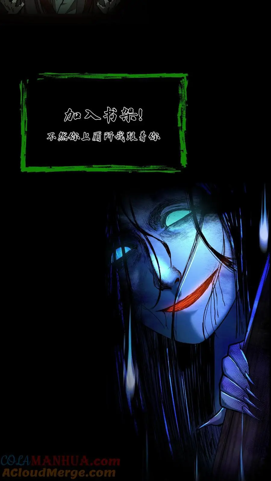 第113话 鬼将军28