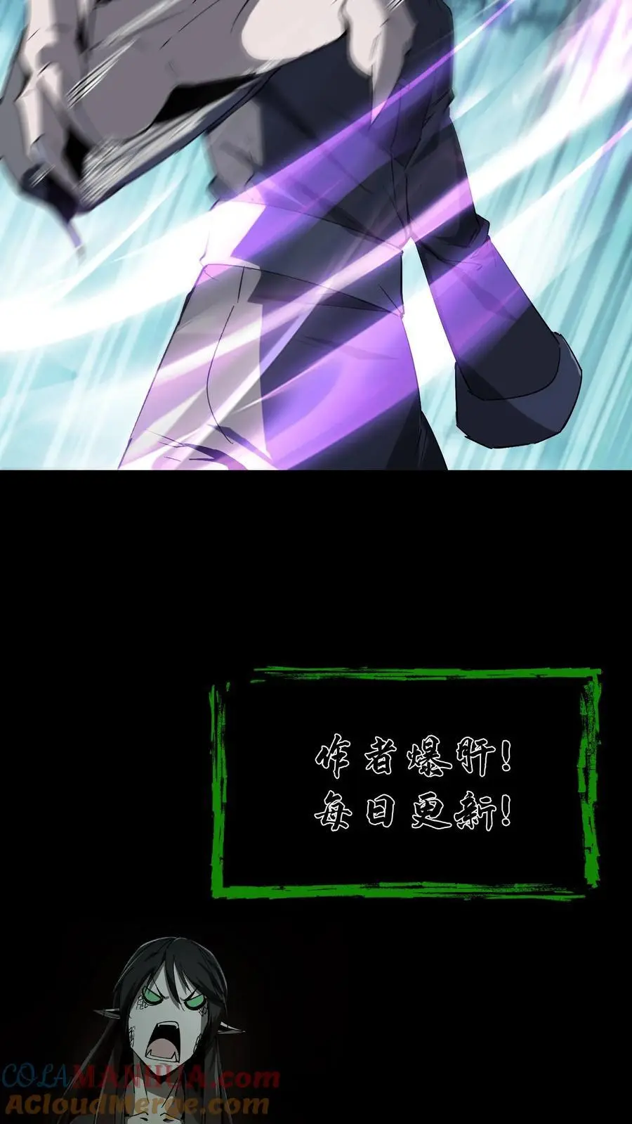 第180话 黄家仙的小心思28