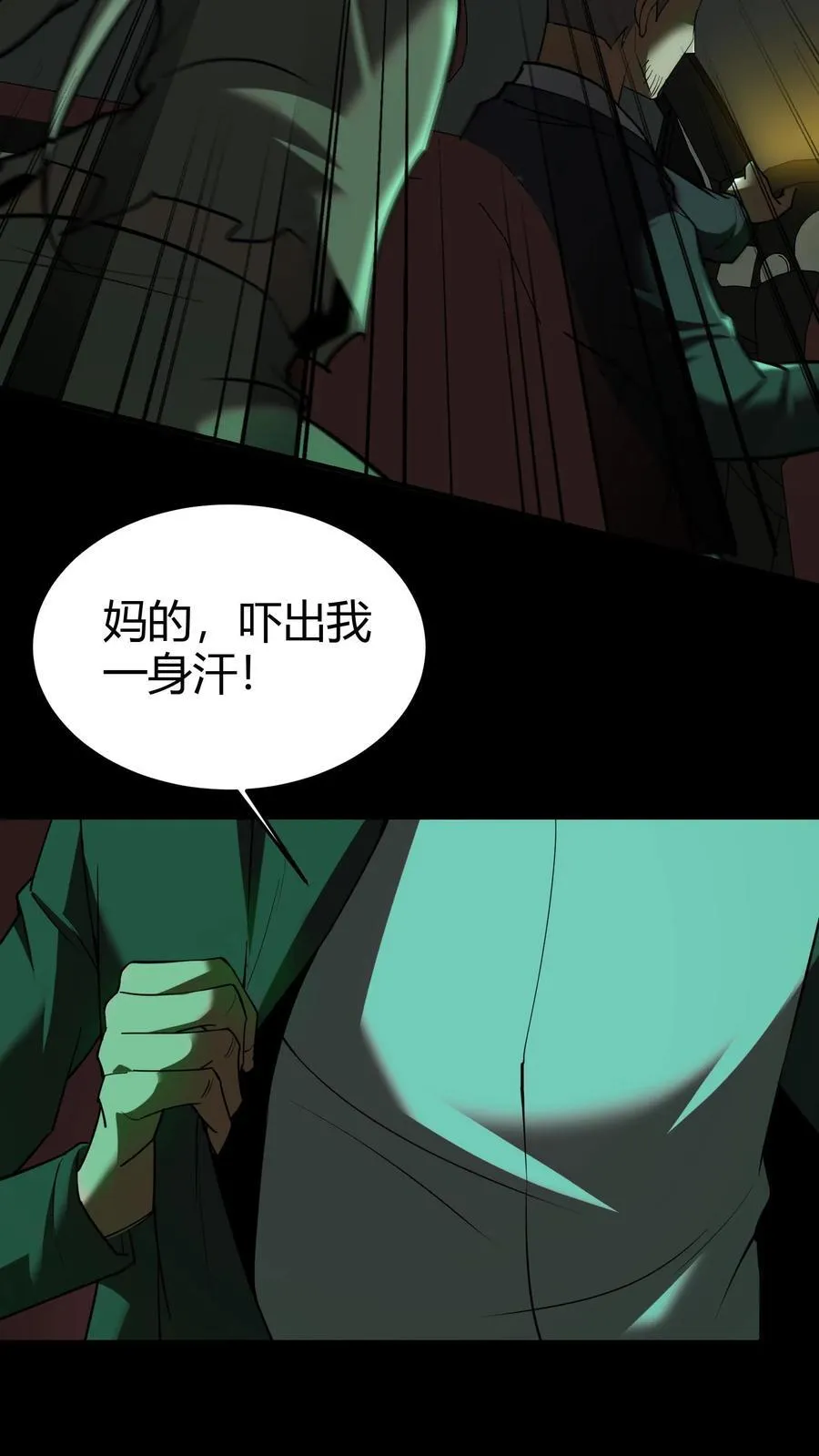 第276话 警服19